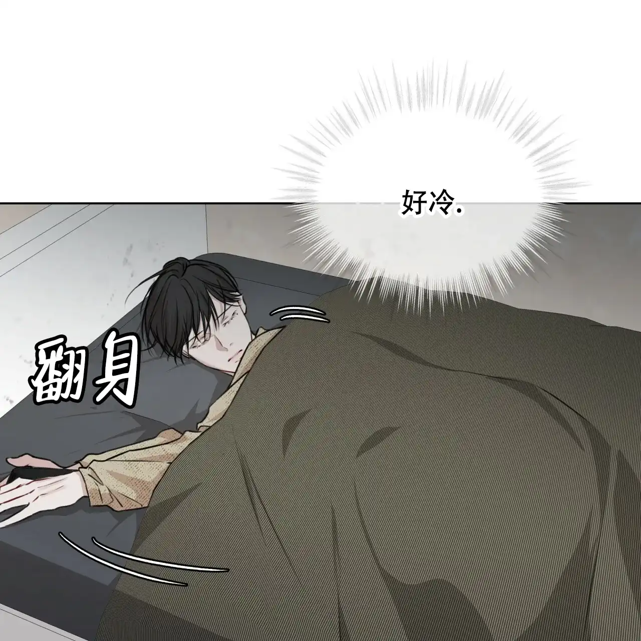 《物种起源》第69话 第63页