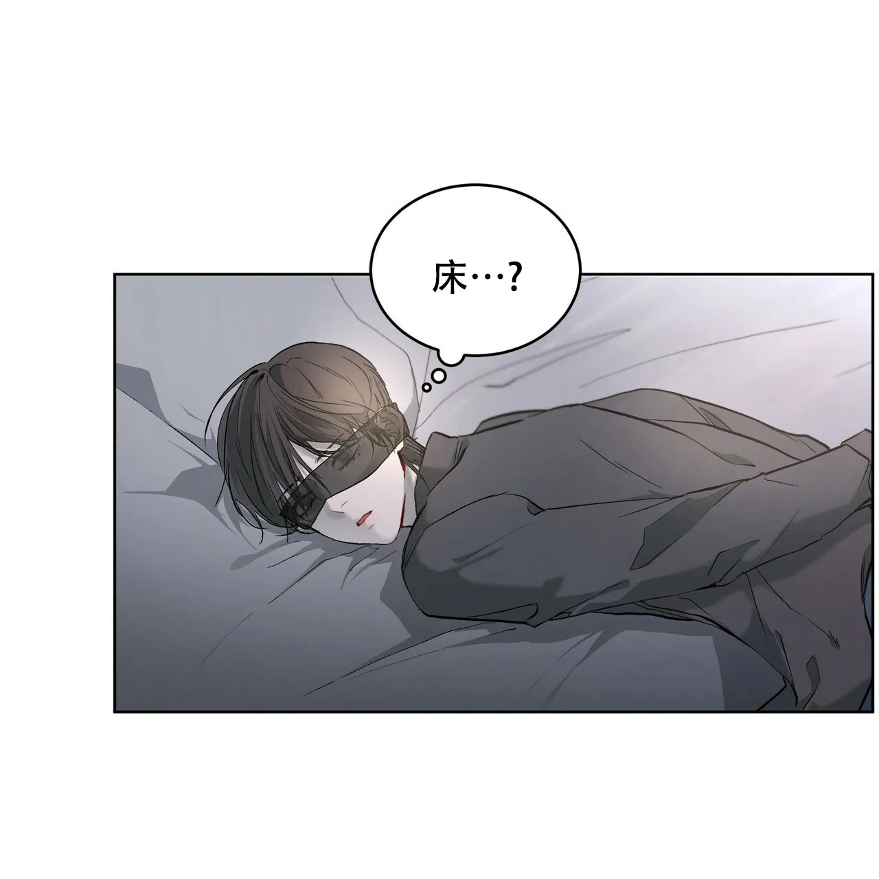 《物种起源》第7话 第28页