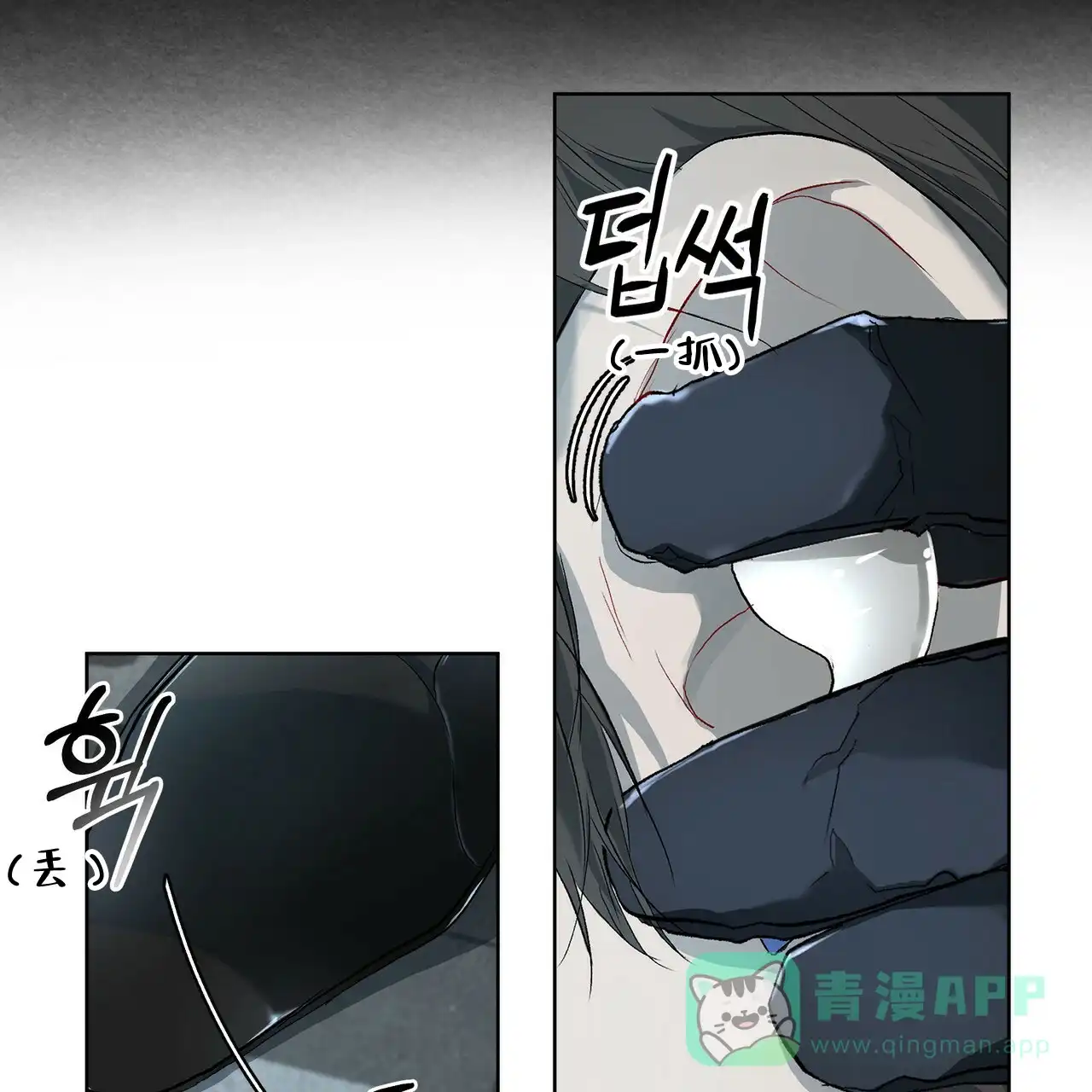 《物种起源》第7话 第6页