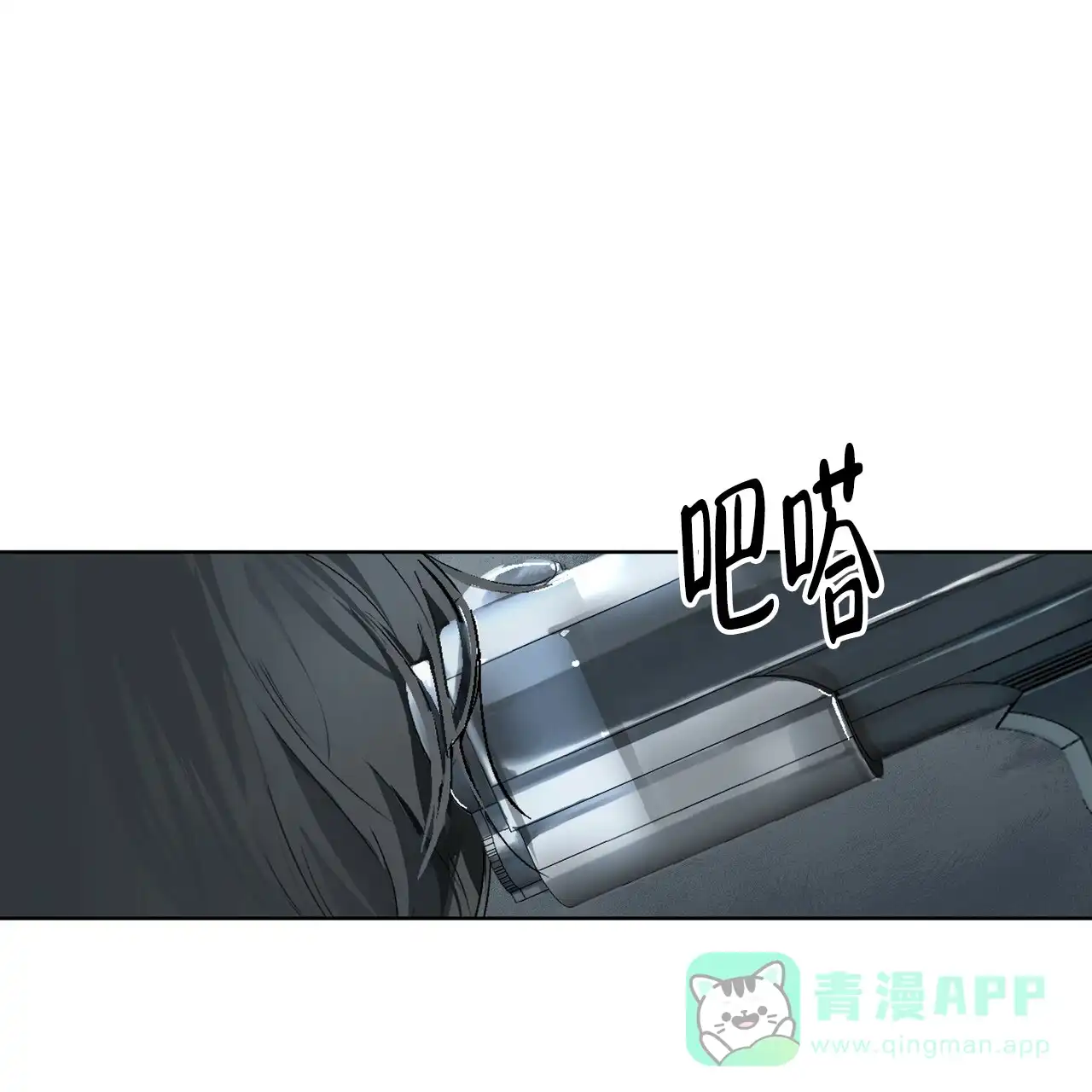 《物种起源》第7话 第1页