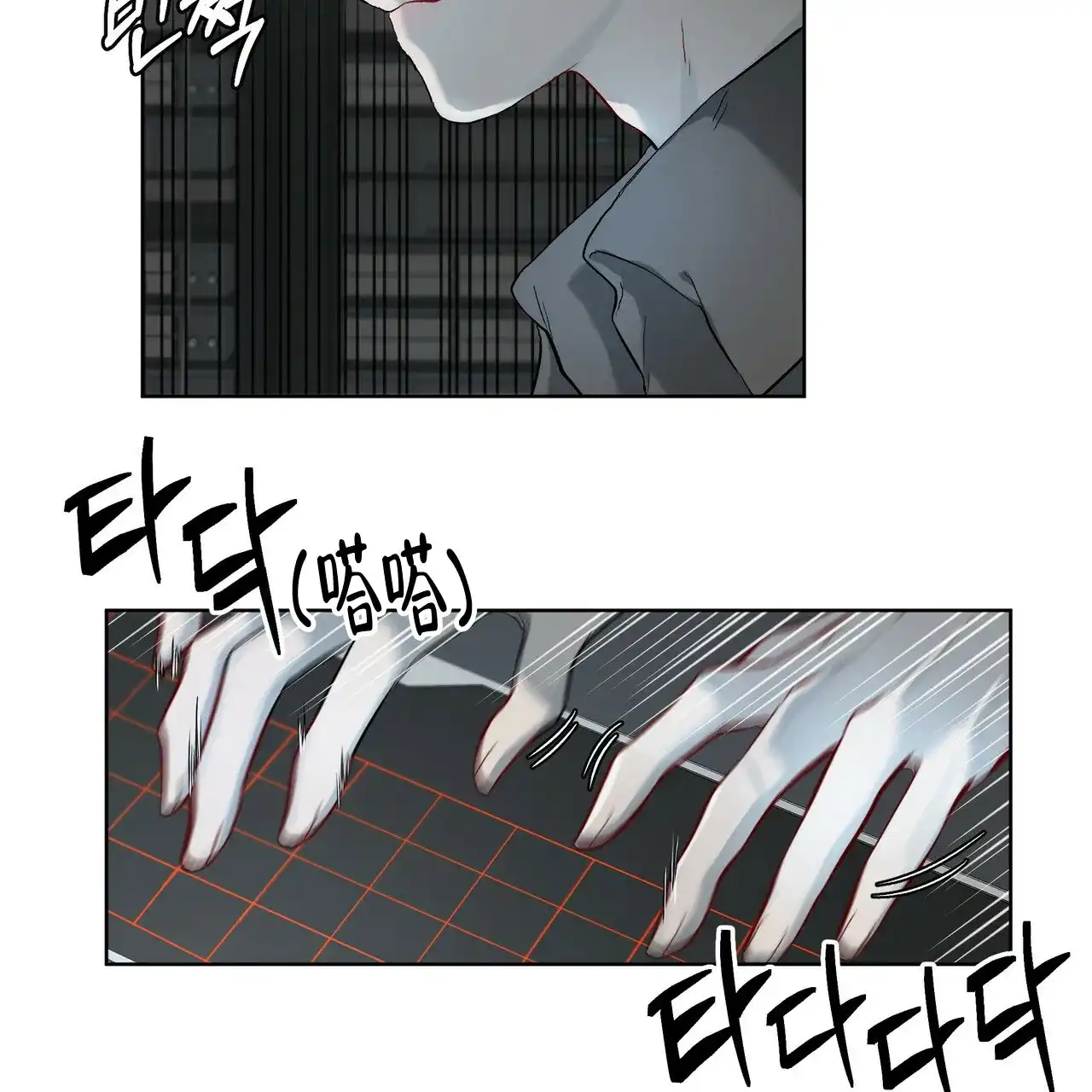 《物种起源》第7话 第15页