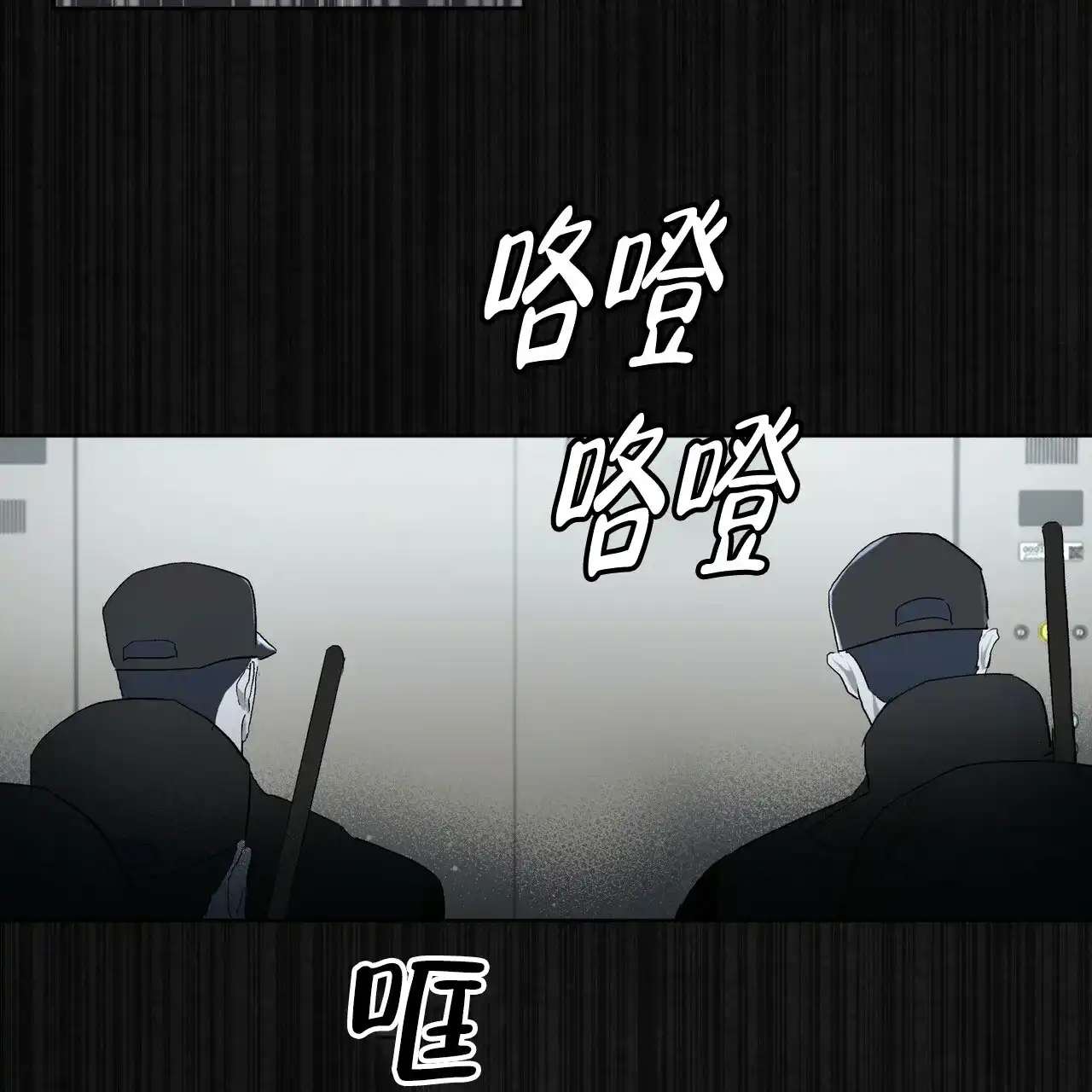 《物种起源》第7话 第20页