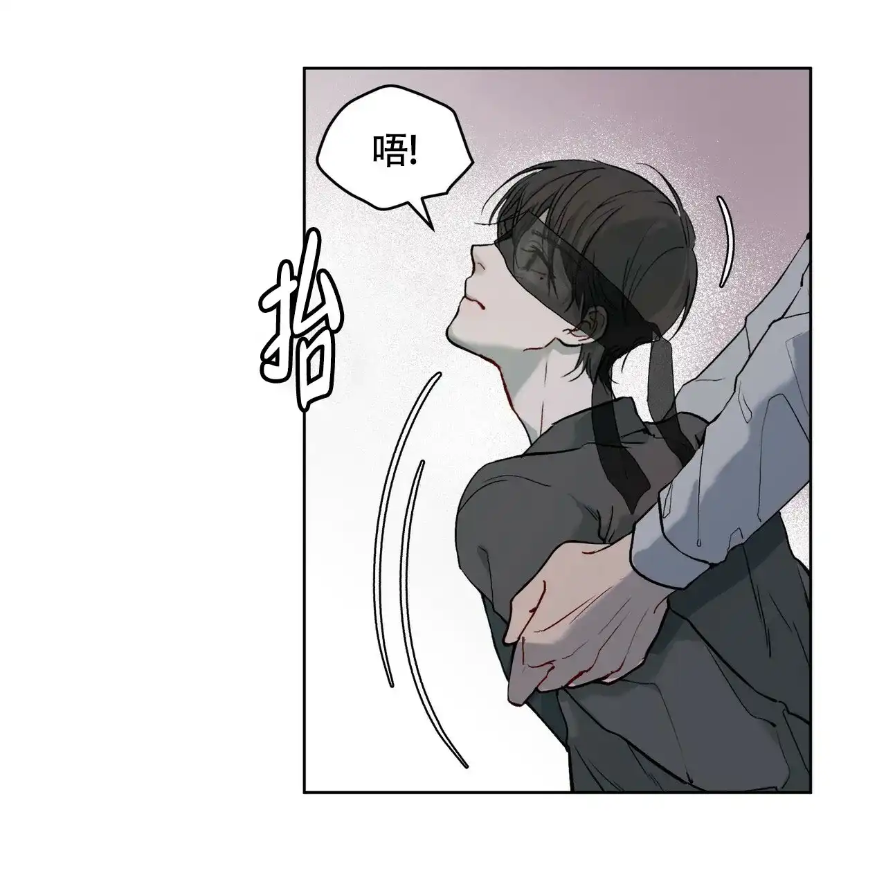 《物种起源》第7话 第29页