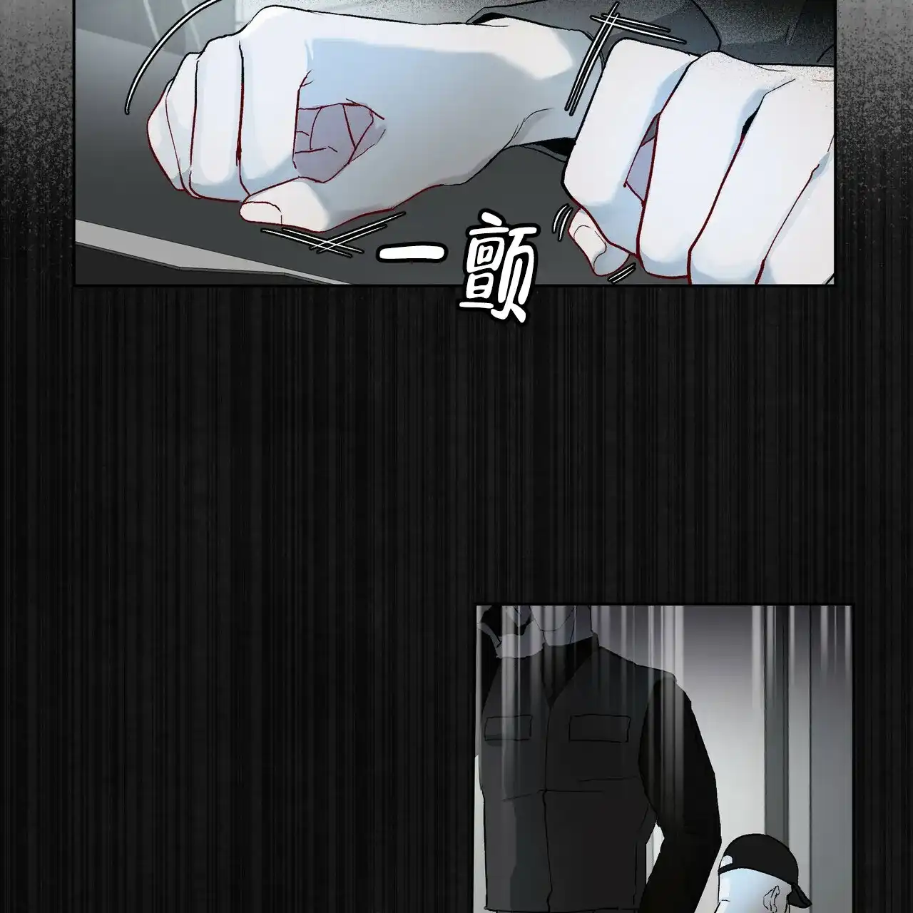 《物种起源》第7话 第18页