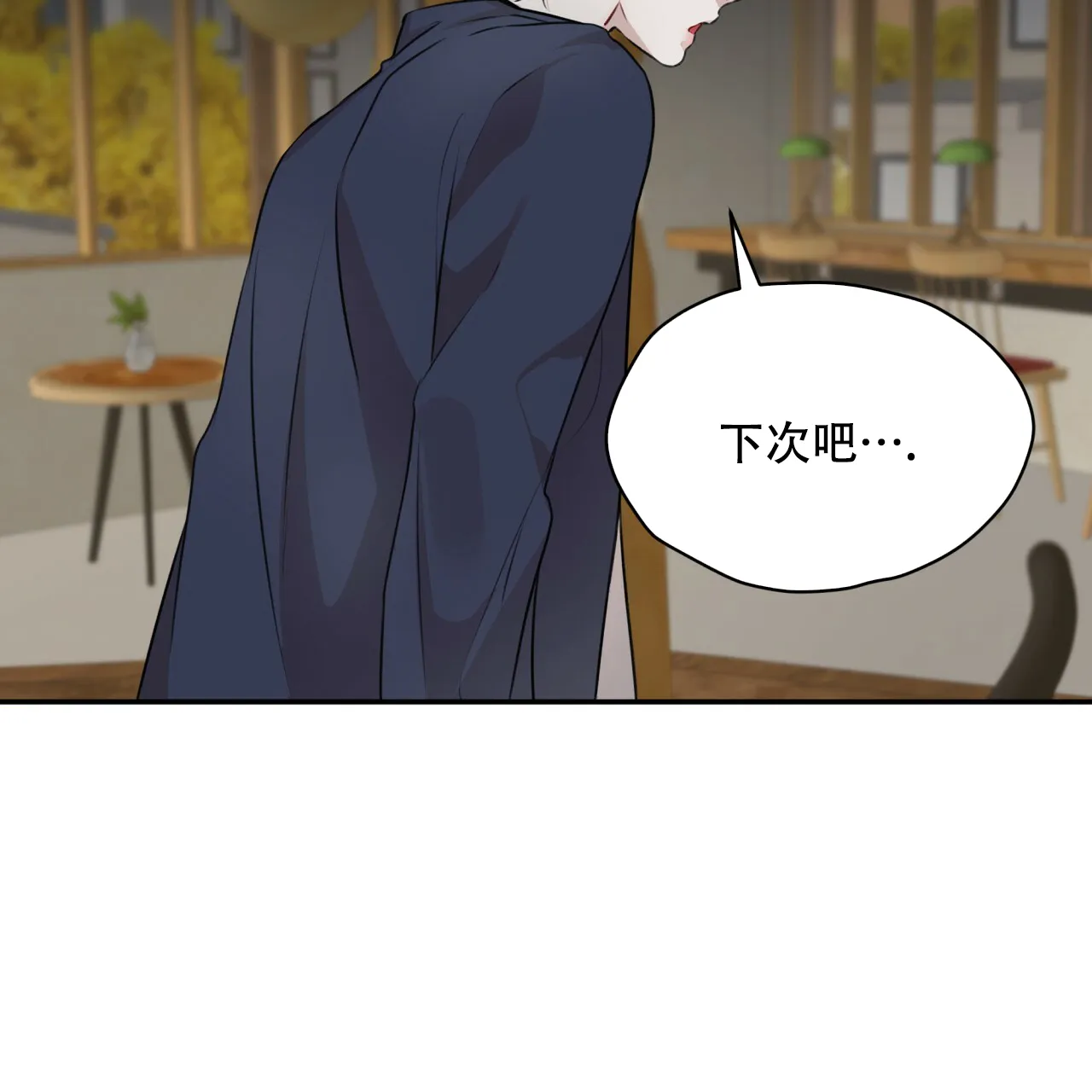 《物种起源》第70话 第43页