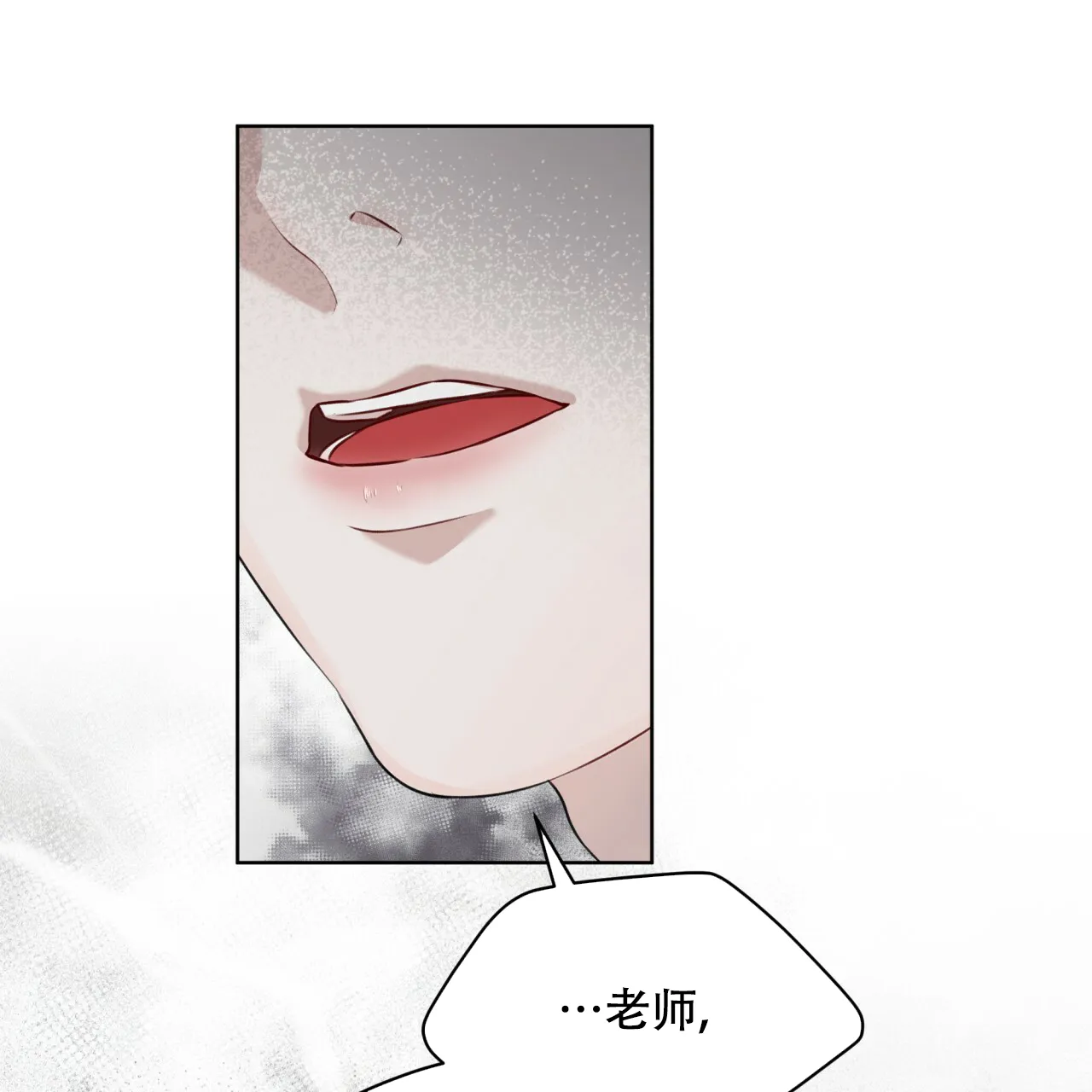 《物种起源》第70话 第27页