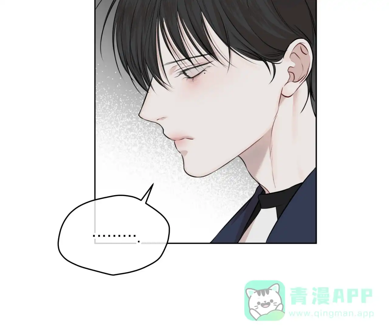 《物种起源》第70话 第36页
