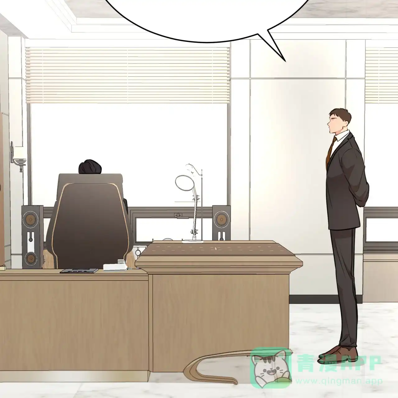 《物种起源》第71话 第31页