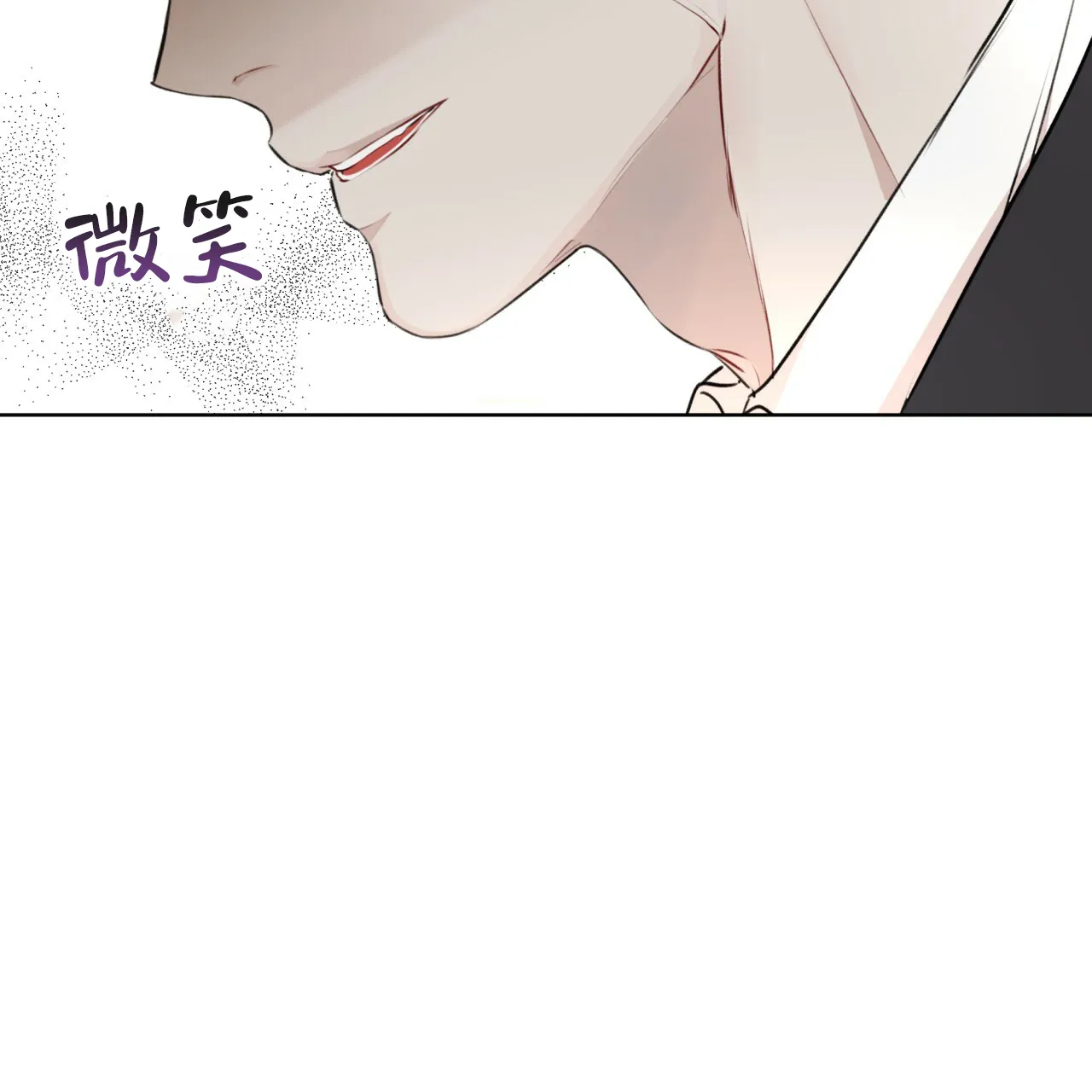 《物种起源》第71话 第34页