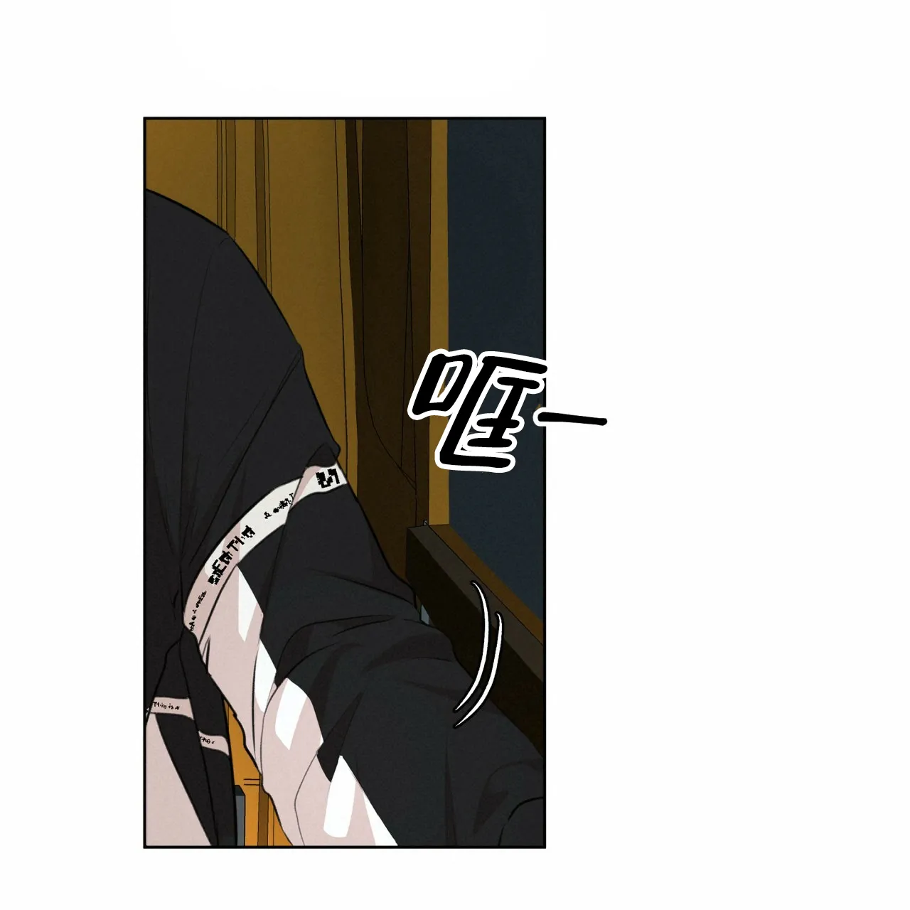 《物种起源》第71话 第19页