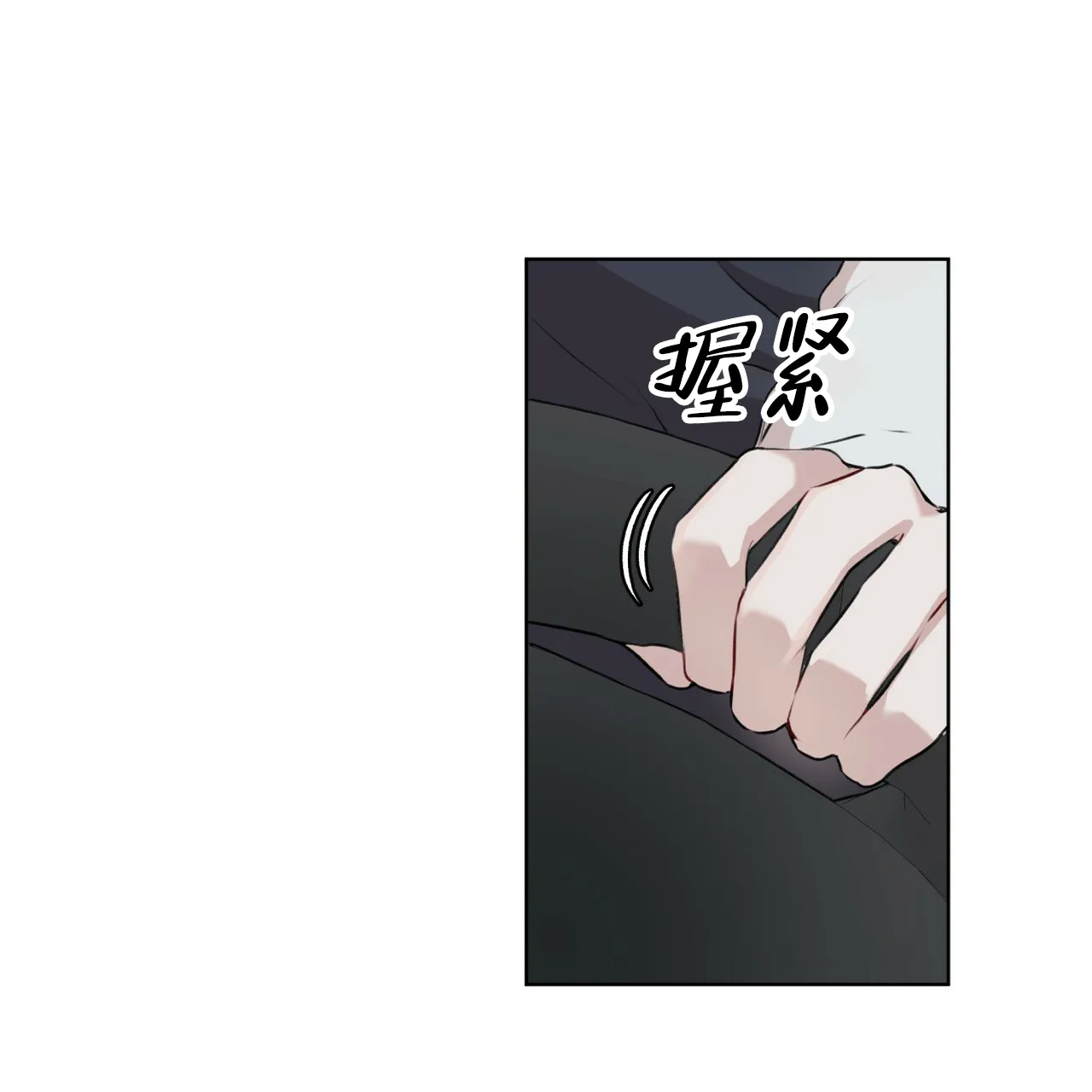 《物种起源》第71话 第4页