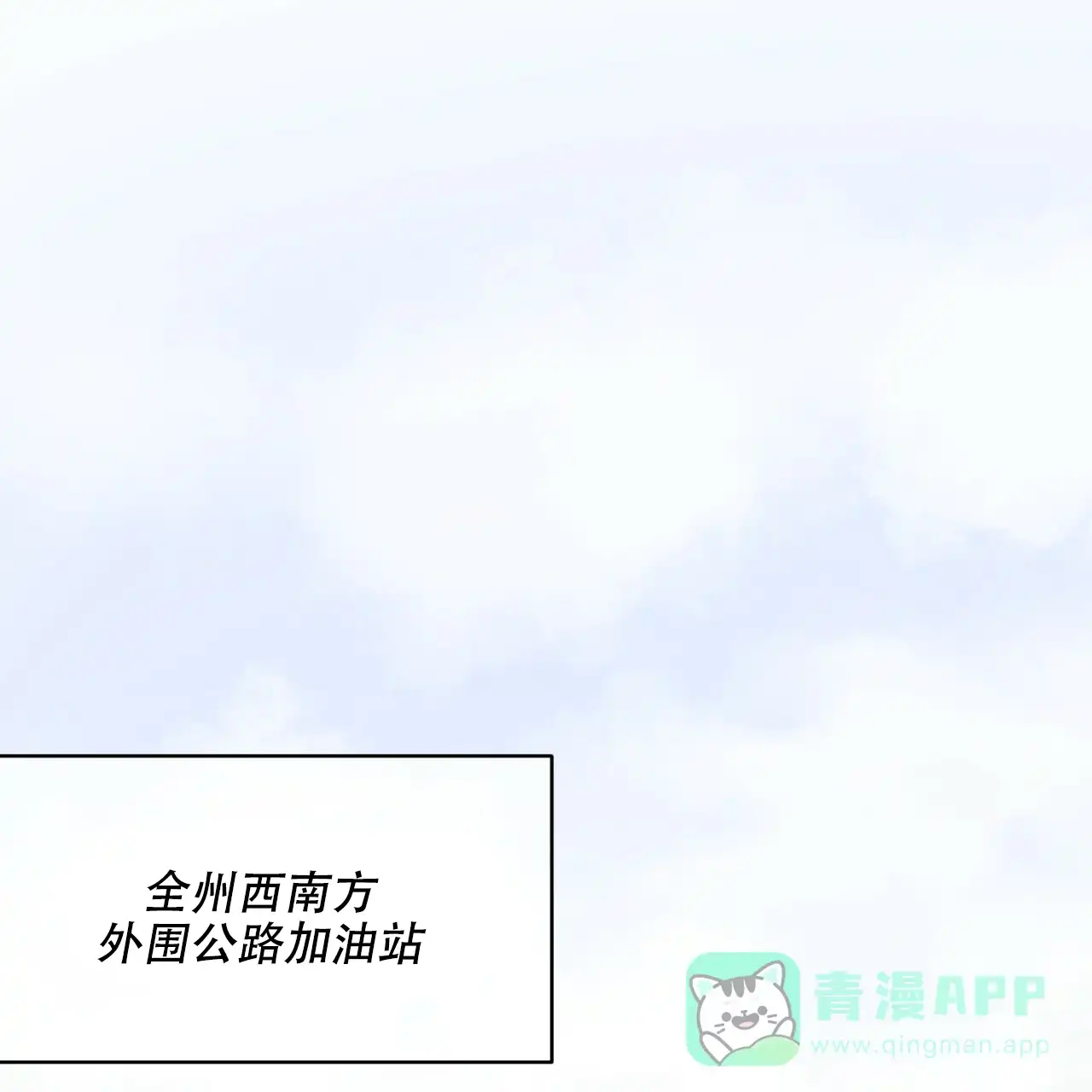 《物种起源》第71话 第36页