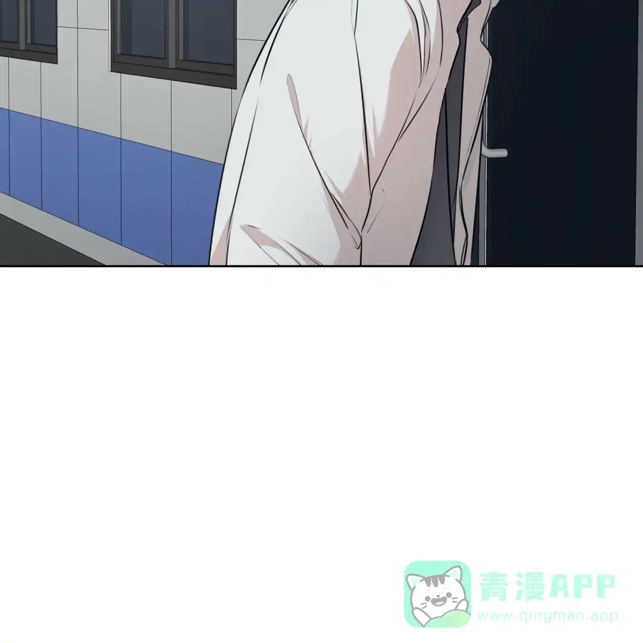 《物种起源》第71话 第11页