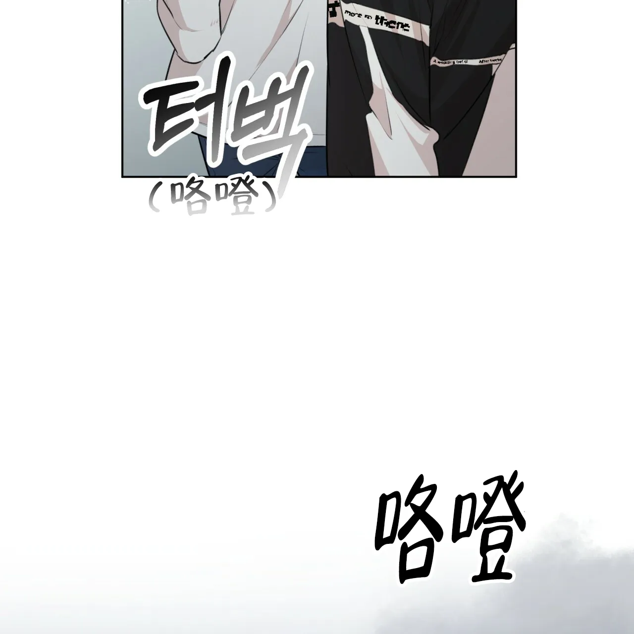 《物种起源》第71话 第15页
