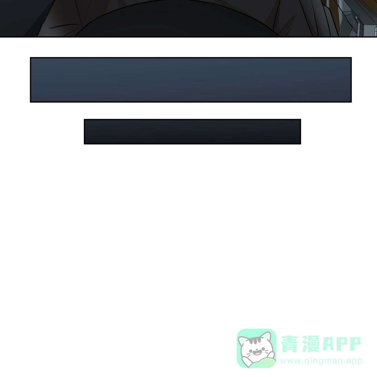 《物种起源》第71话 第21页