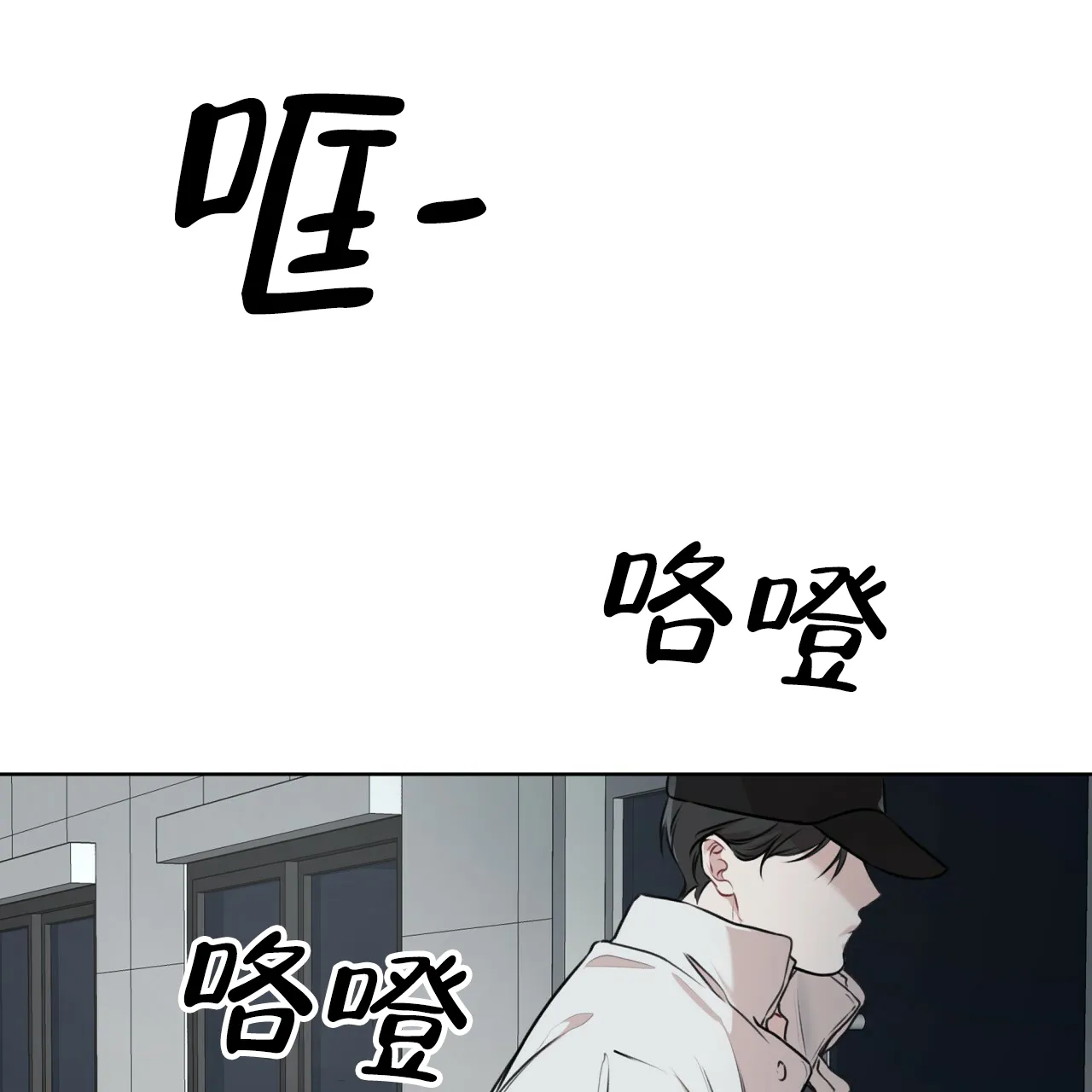 《物种起源》第71话 第10页