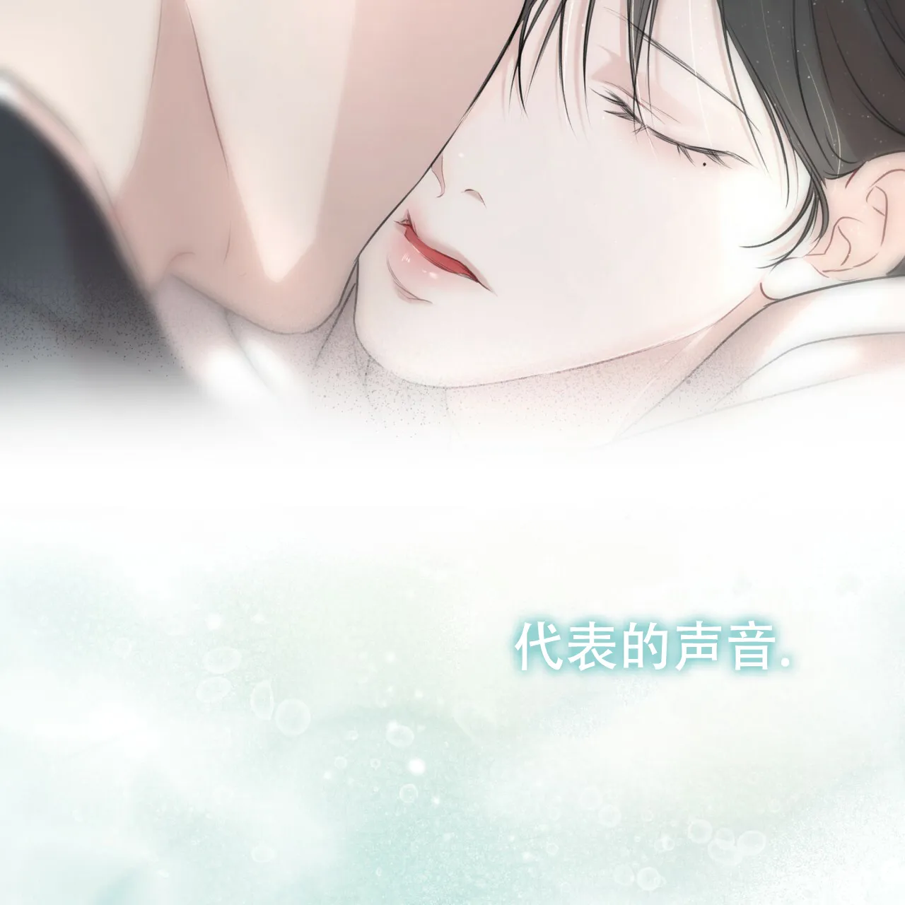 《物种起源》第72话 第39页