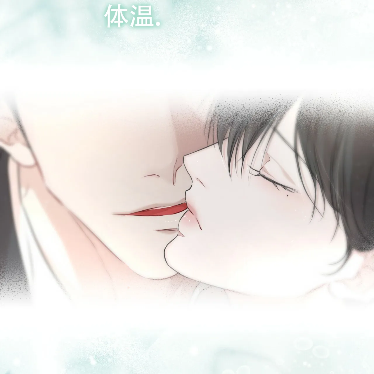 《物种起源》第72话 第40页