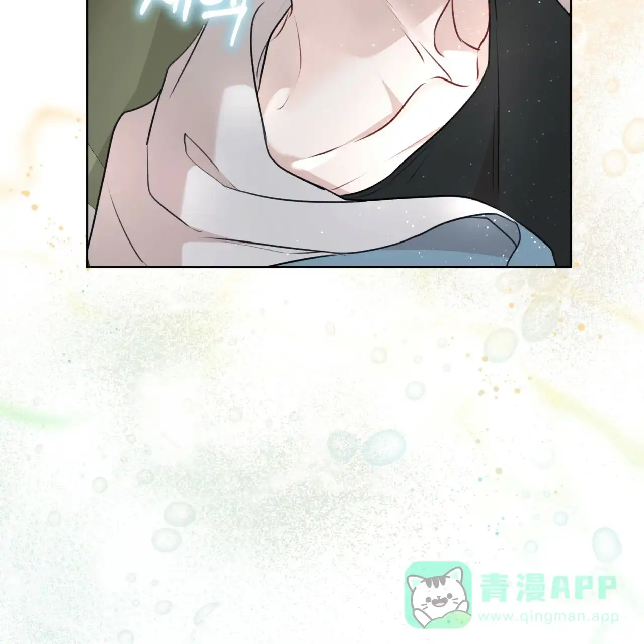 《物种起源》第72话 第36页