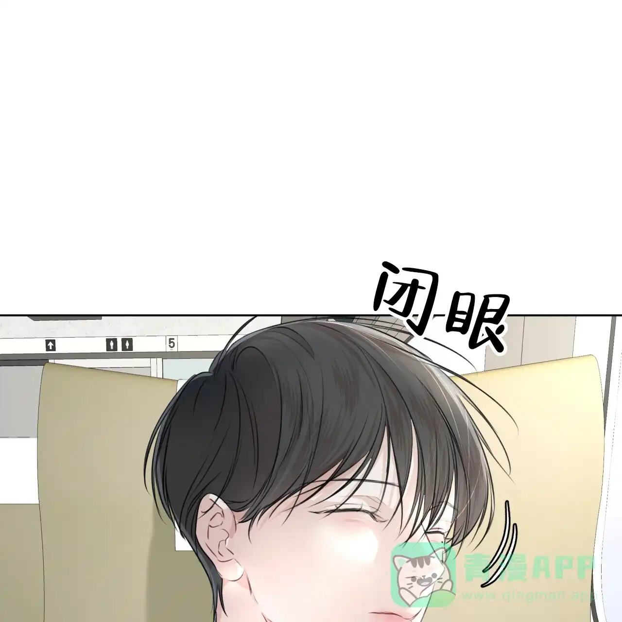 《物种起源》第72话 第21页