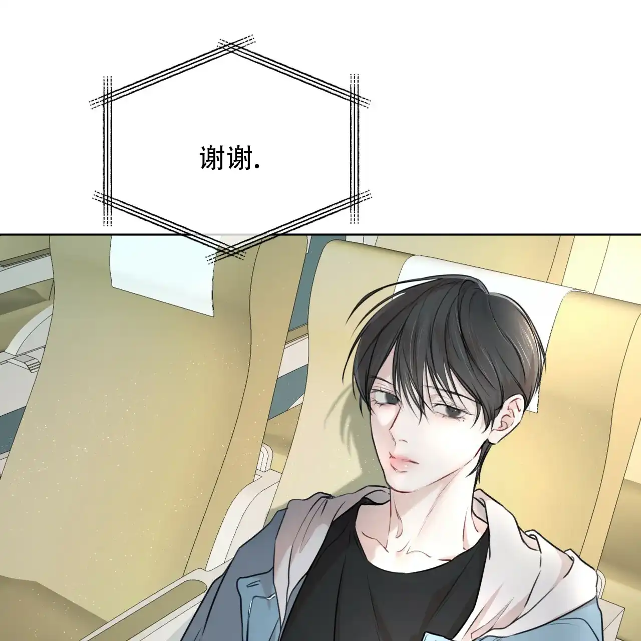 《物种起源》第72话 第18页