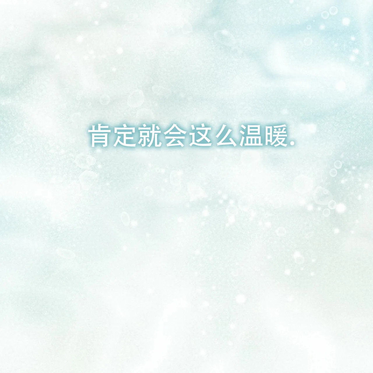 《物种起源》第72话 第44页