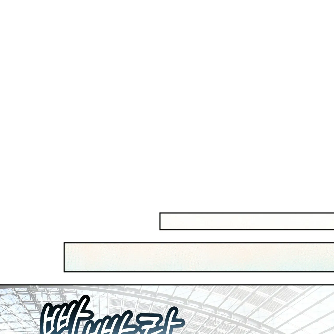 《物种起源》第72话 第14页