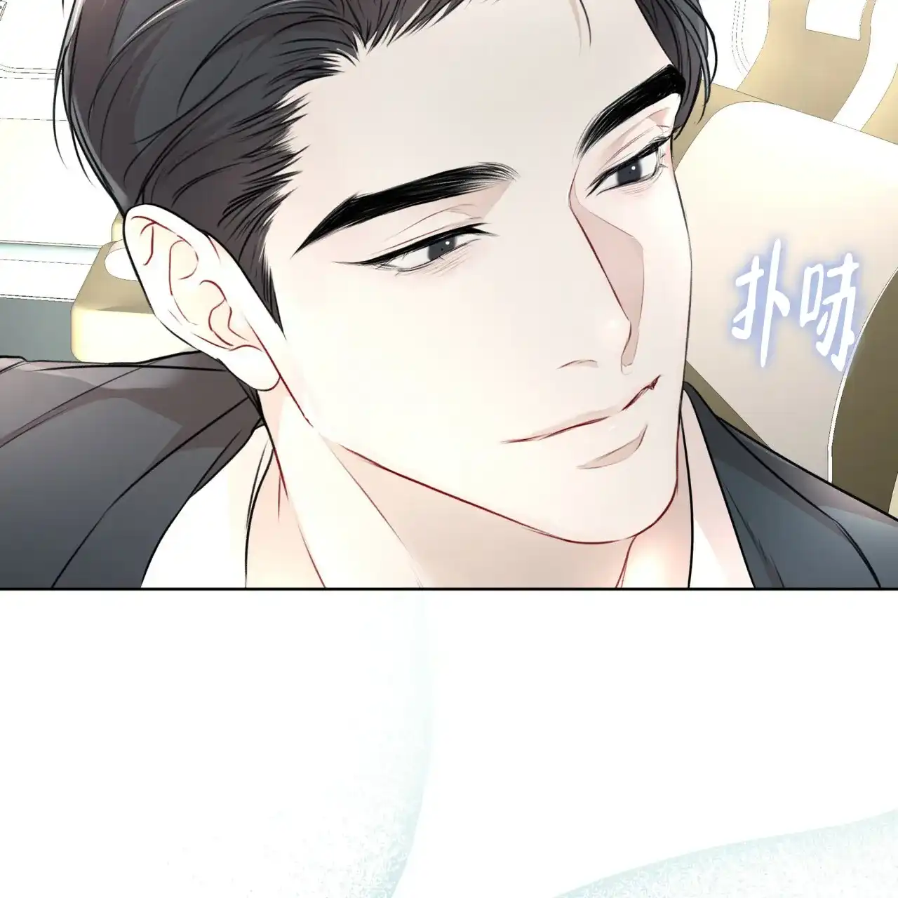 《物种起源》第72话 第54页