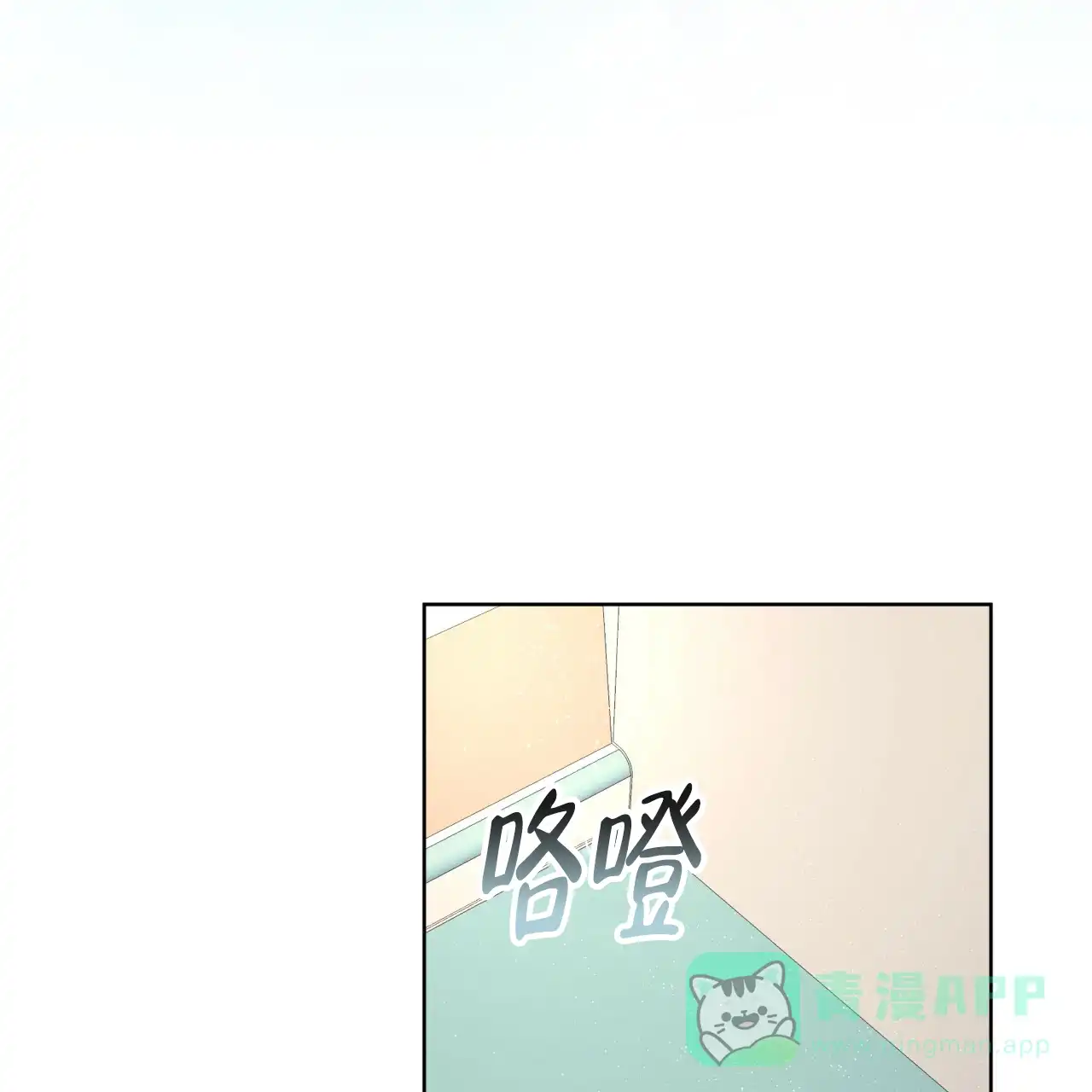 《物种起源》第72话 第31页