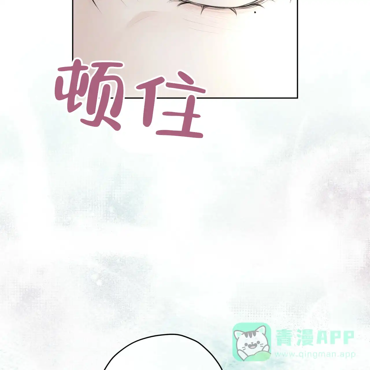 《物种起源》第73话 第46页