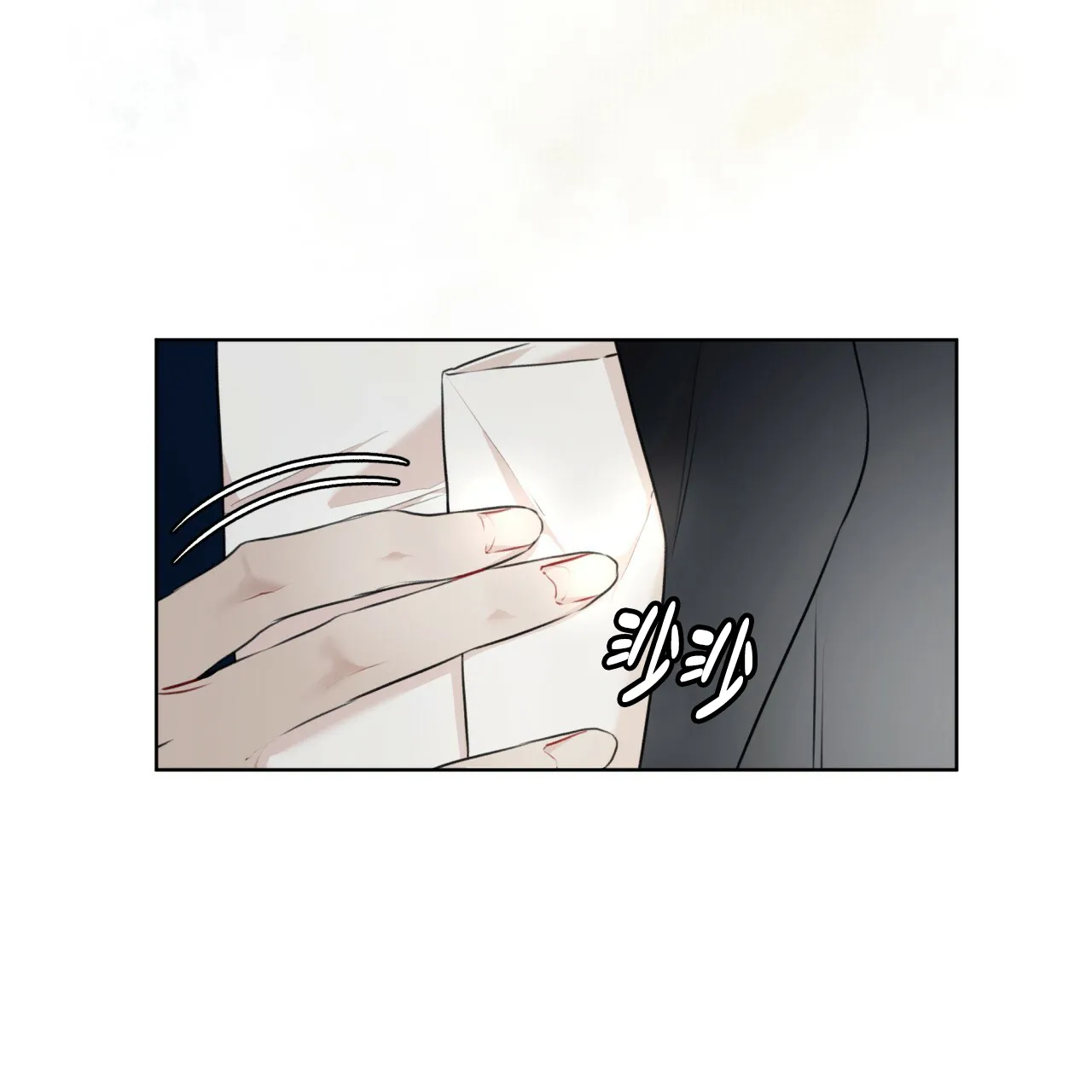 《物种起源》第73话 第4页