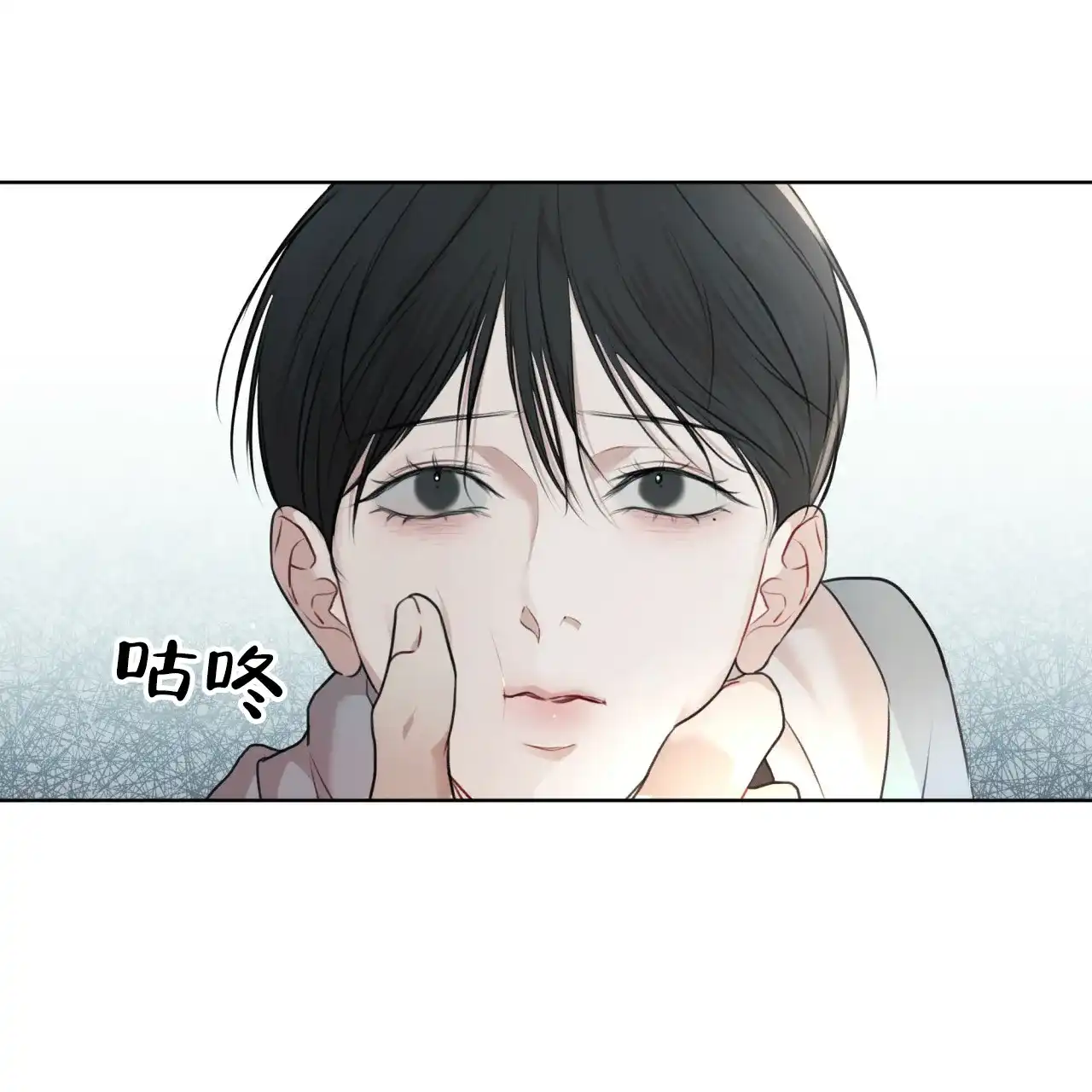 《物种起源》第73话 第24页