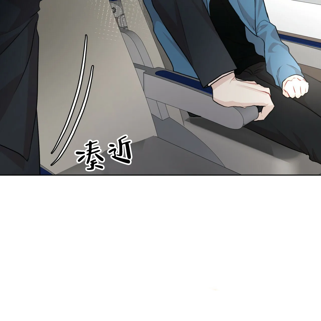 《物种起源》第73话 第43页