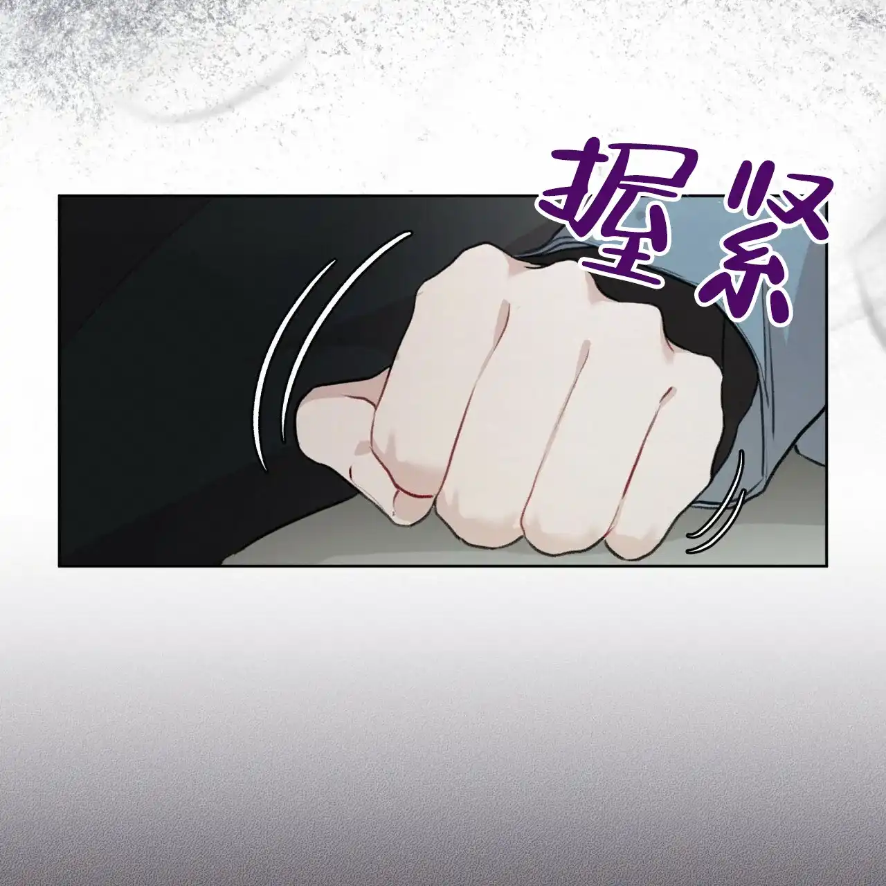 《物种起源》第73话 第37页