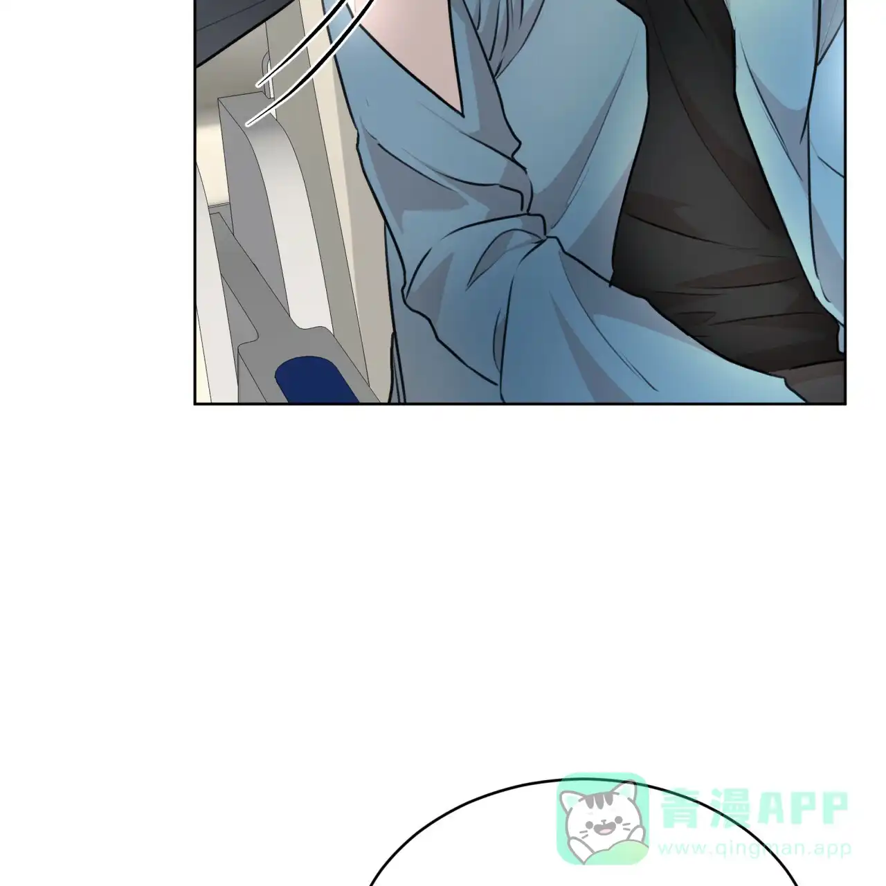 《物种起源》第73话 第6页