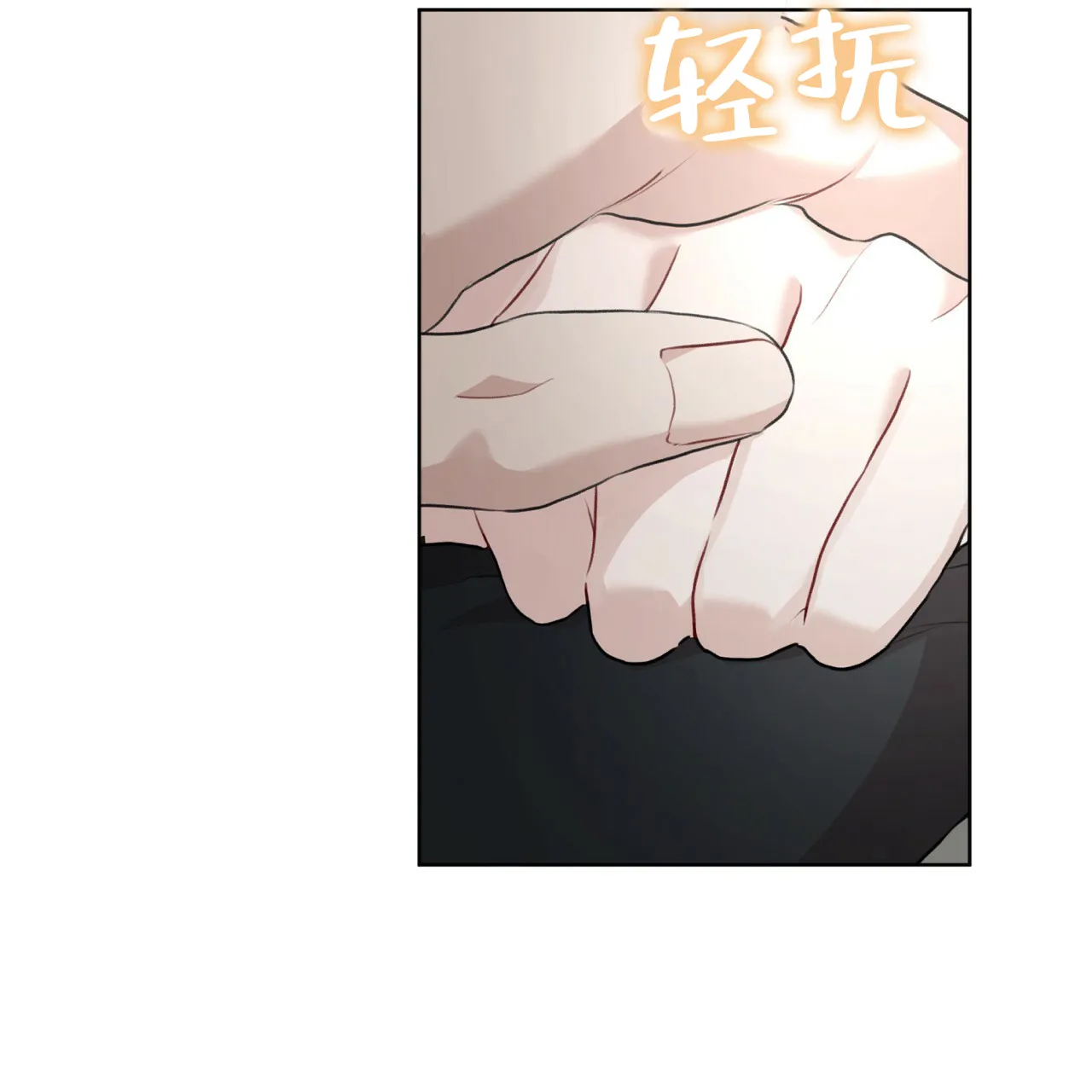 《物种起源》第73话 第44页