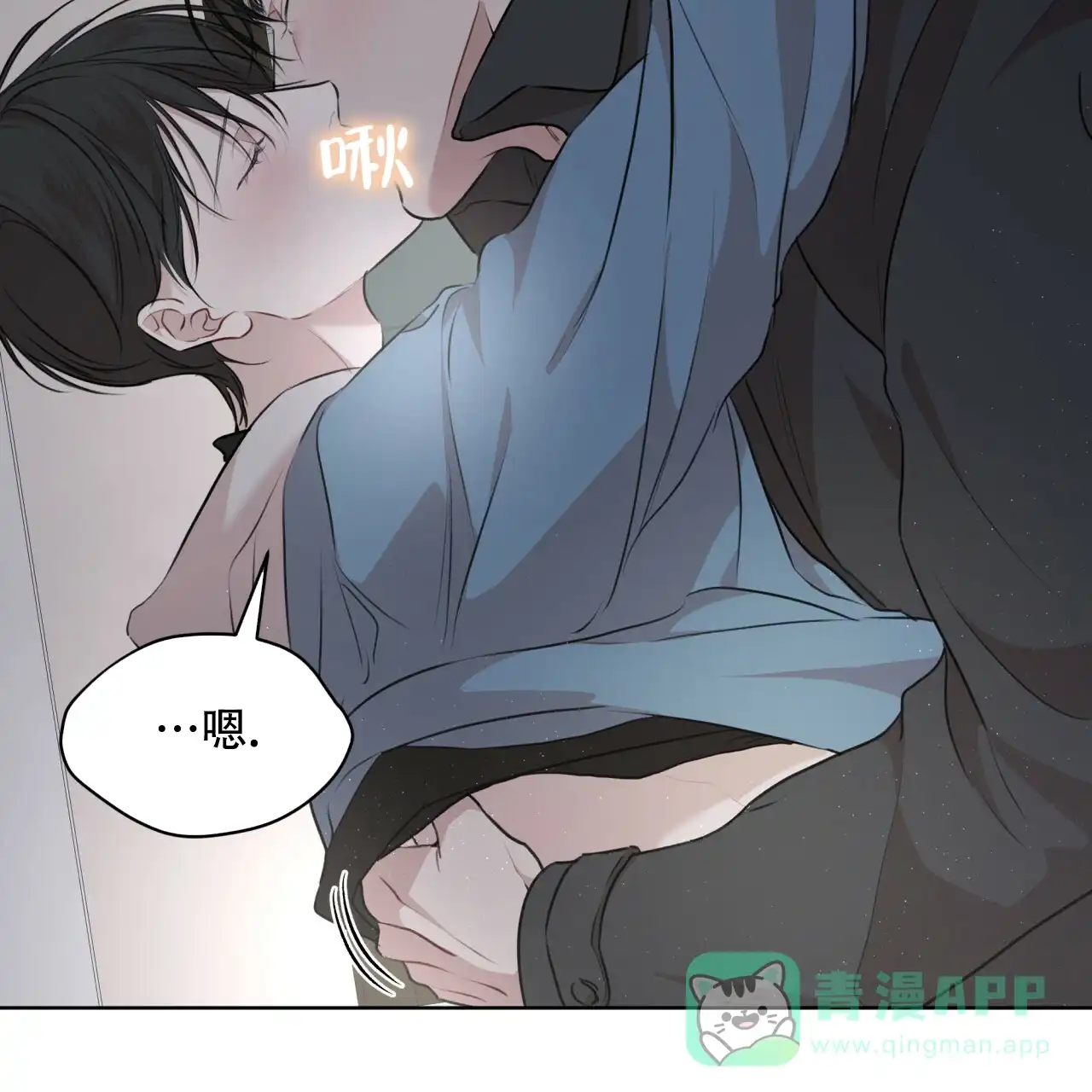 《物种起源》第74话 第31页