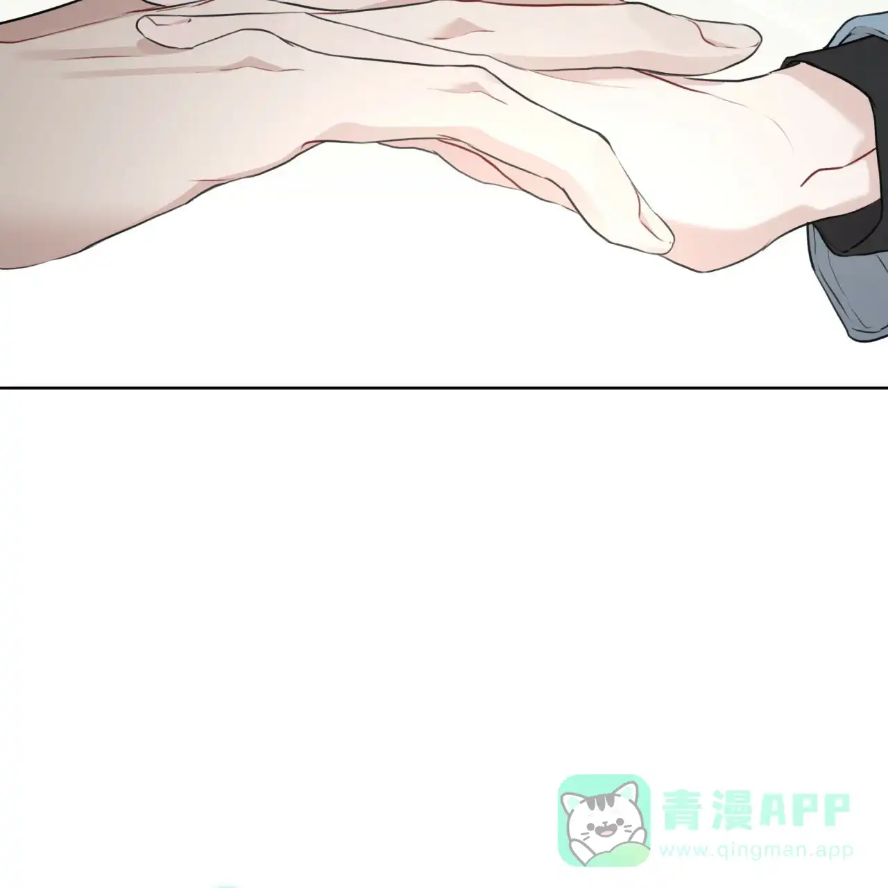 《物种起源》第74话 第16页