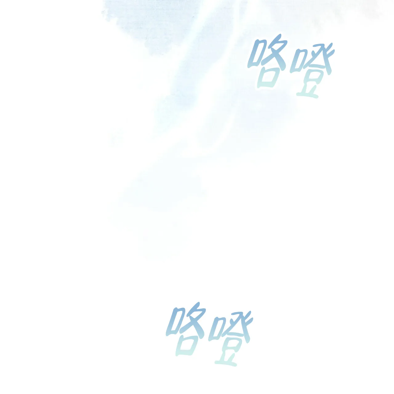 《物种起源》第74话 第34页