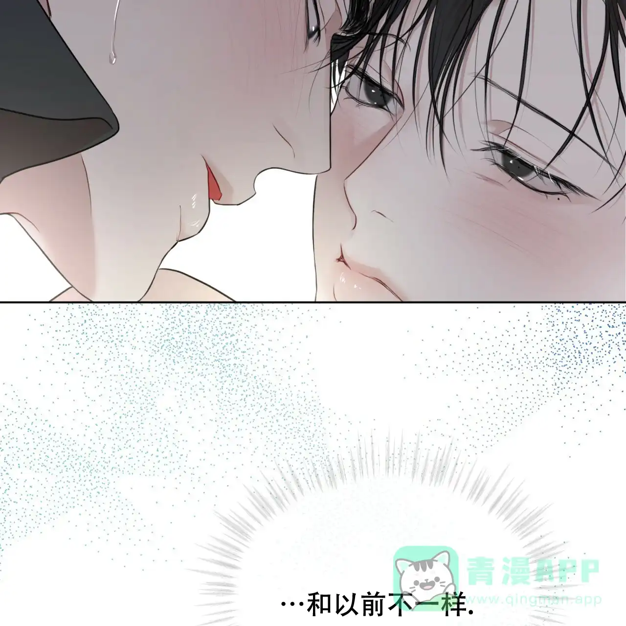 《物种起源》第74话 第46页