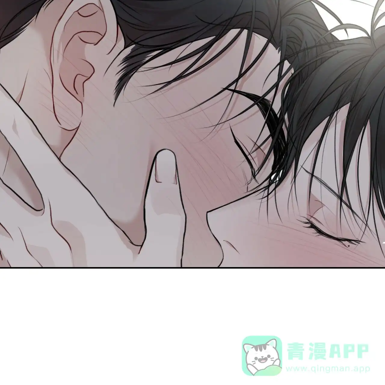 《物种起源》第74话 第51页