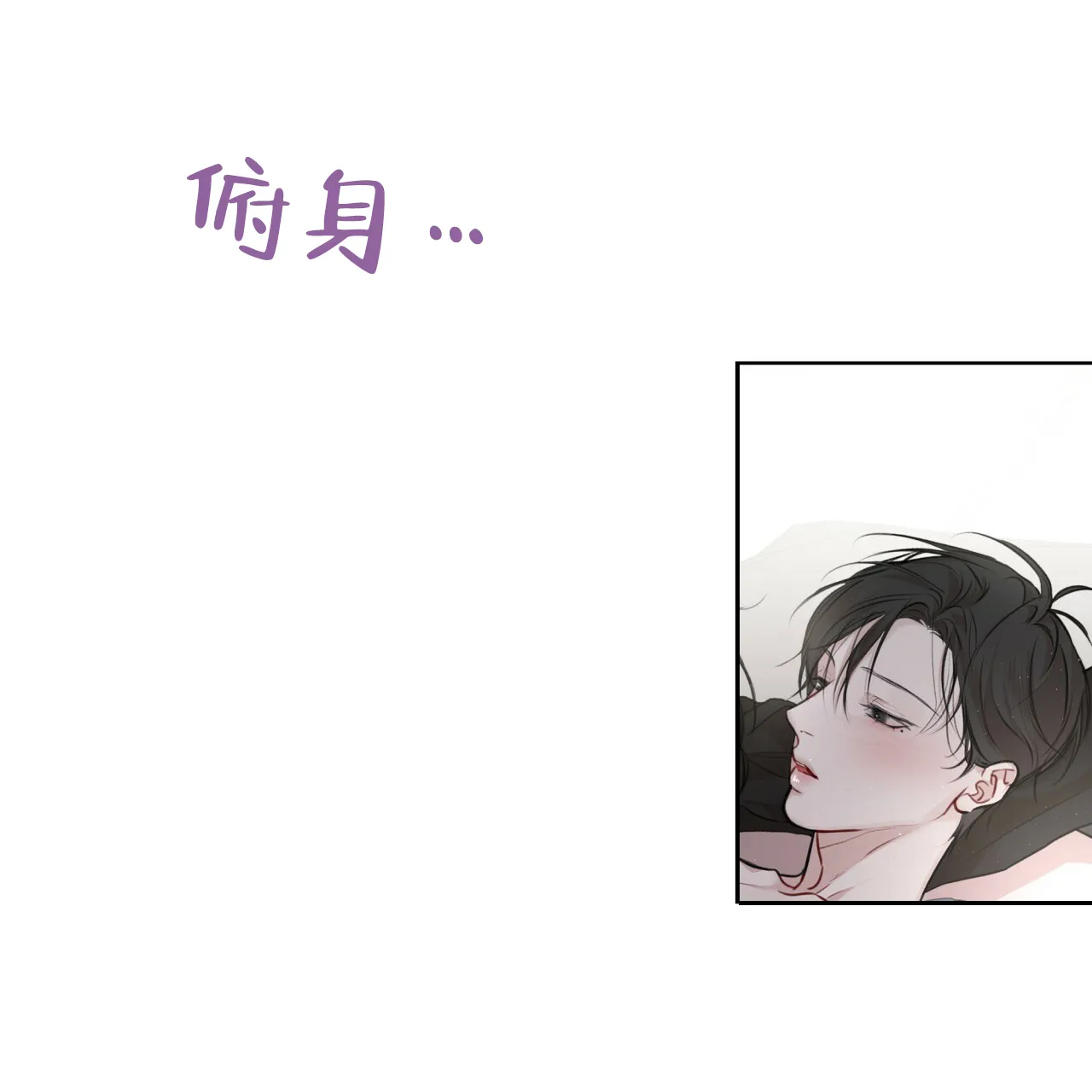 《物种起源》第74话 第43页