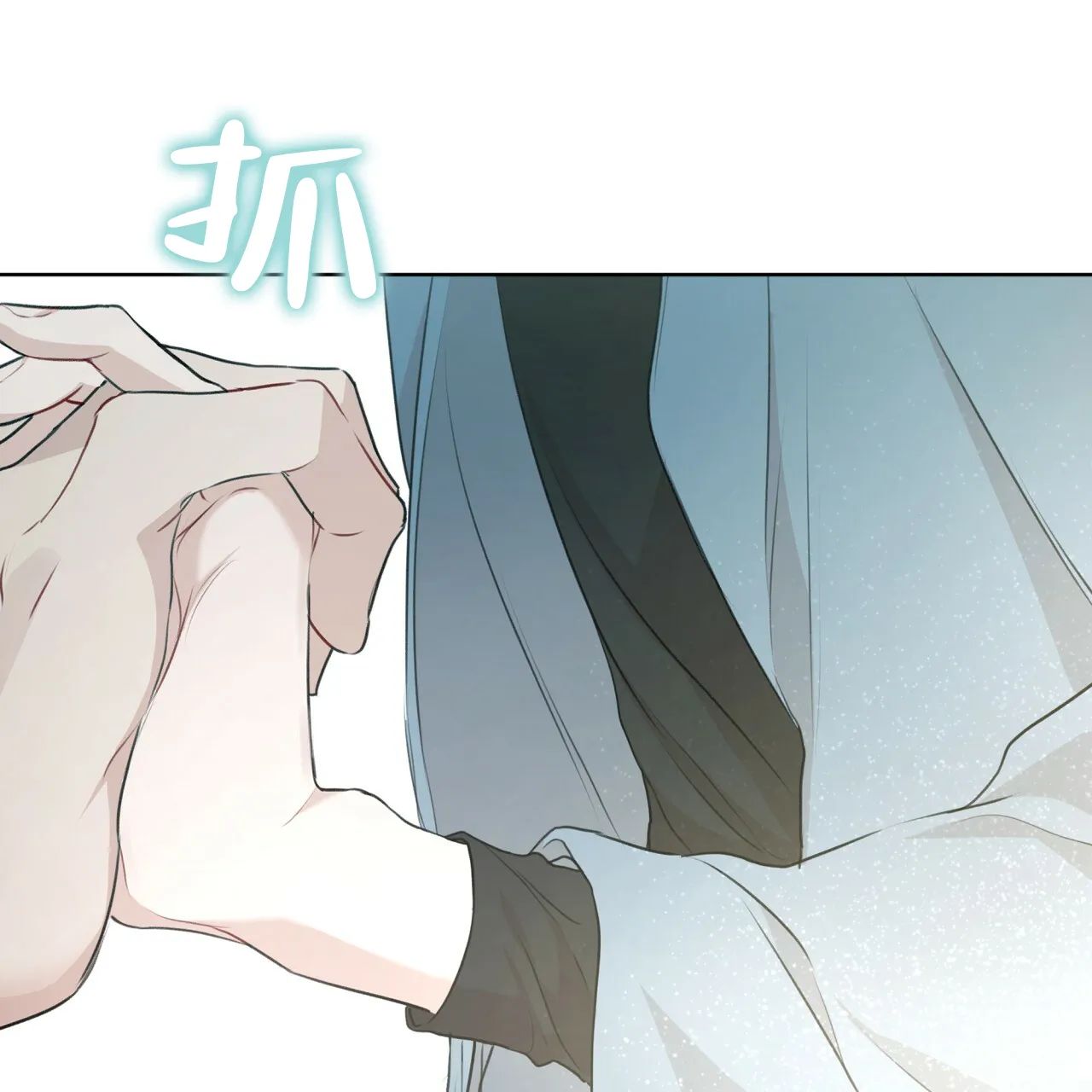 《物种起源》第74话 第17页