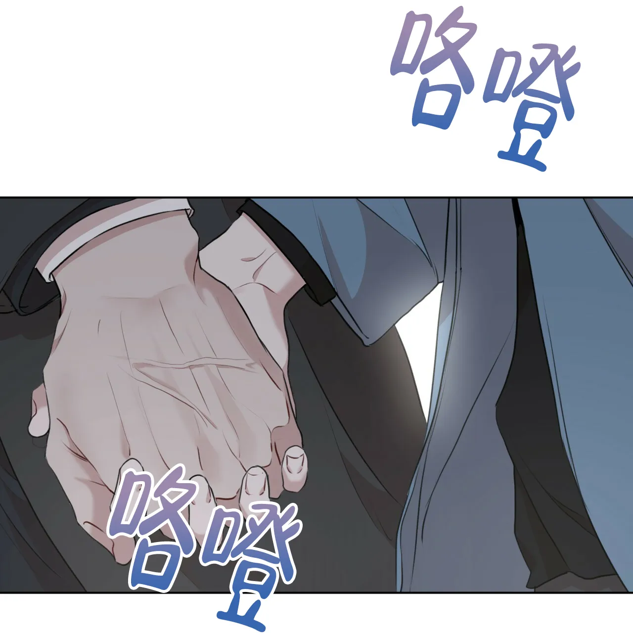 《物种起源》第74话 第24页