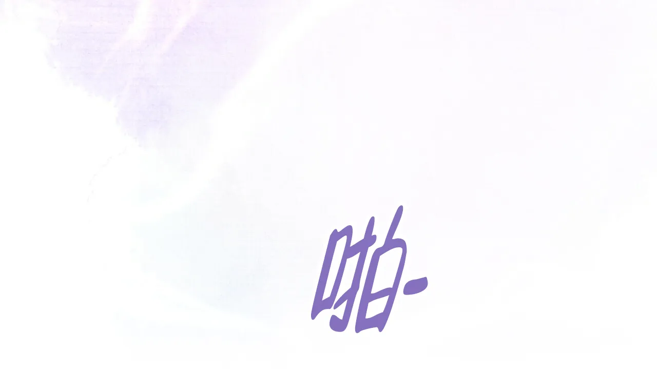 《物种起源》第74话 第32页