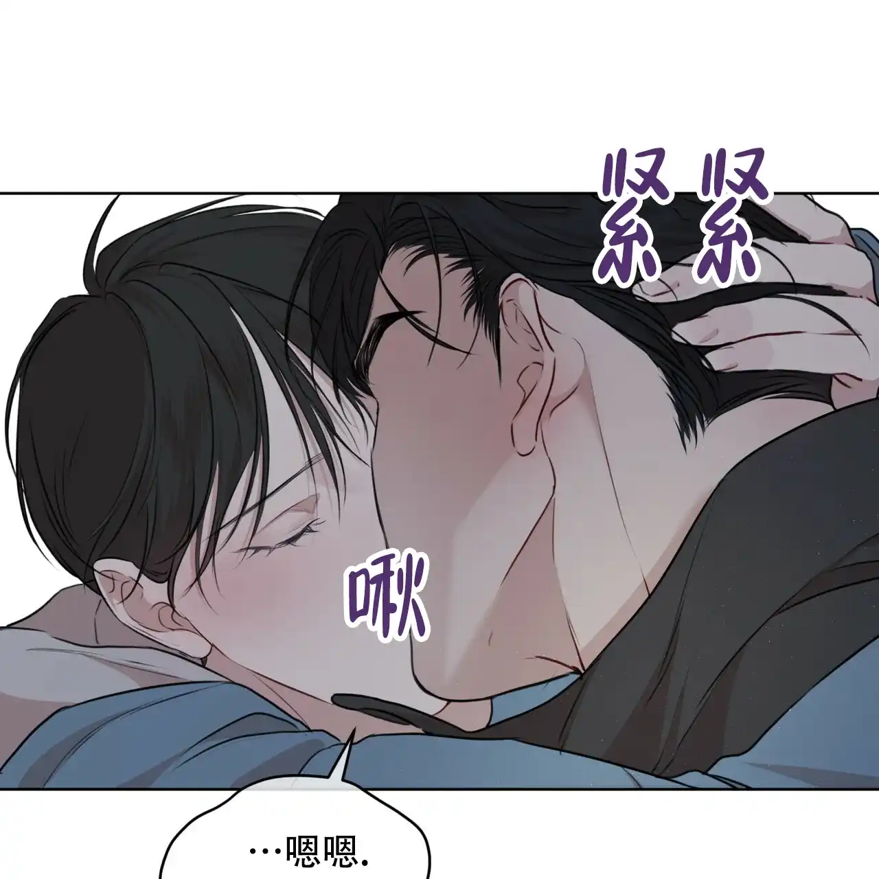 《物种起源》第74话 第29页