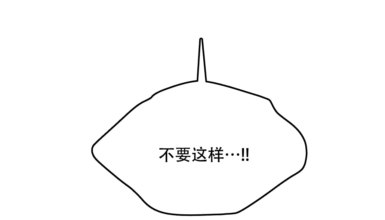 《物种起源》第75话 第12页