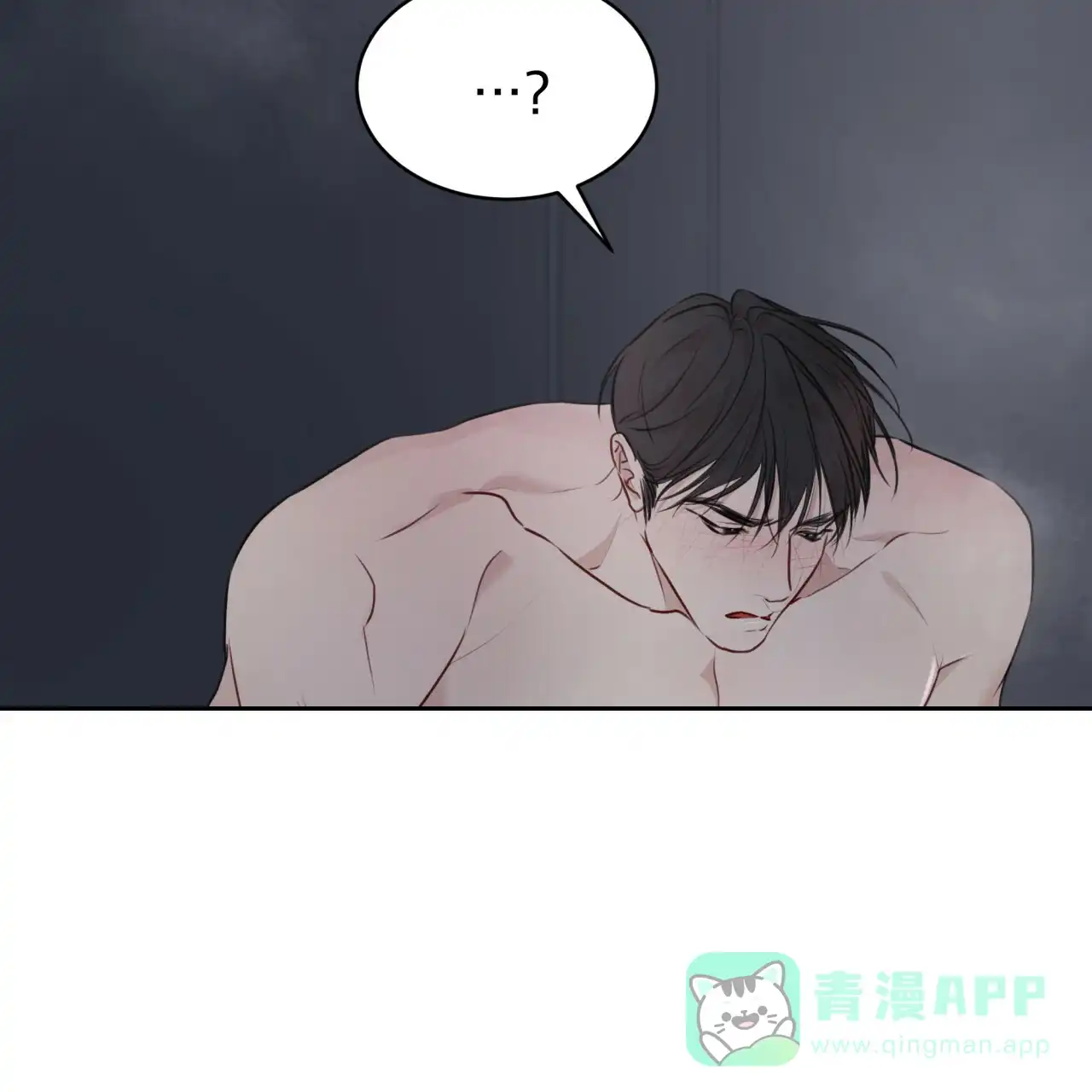 《物种起源》第75话 第46页
