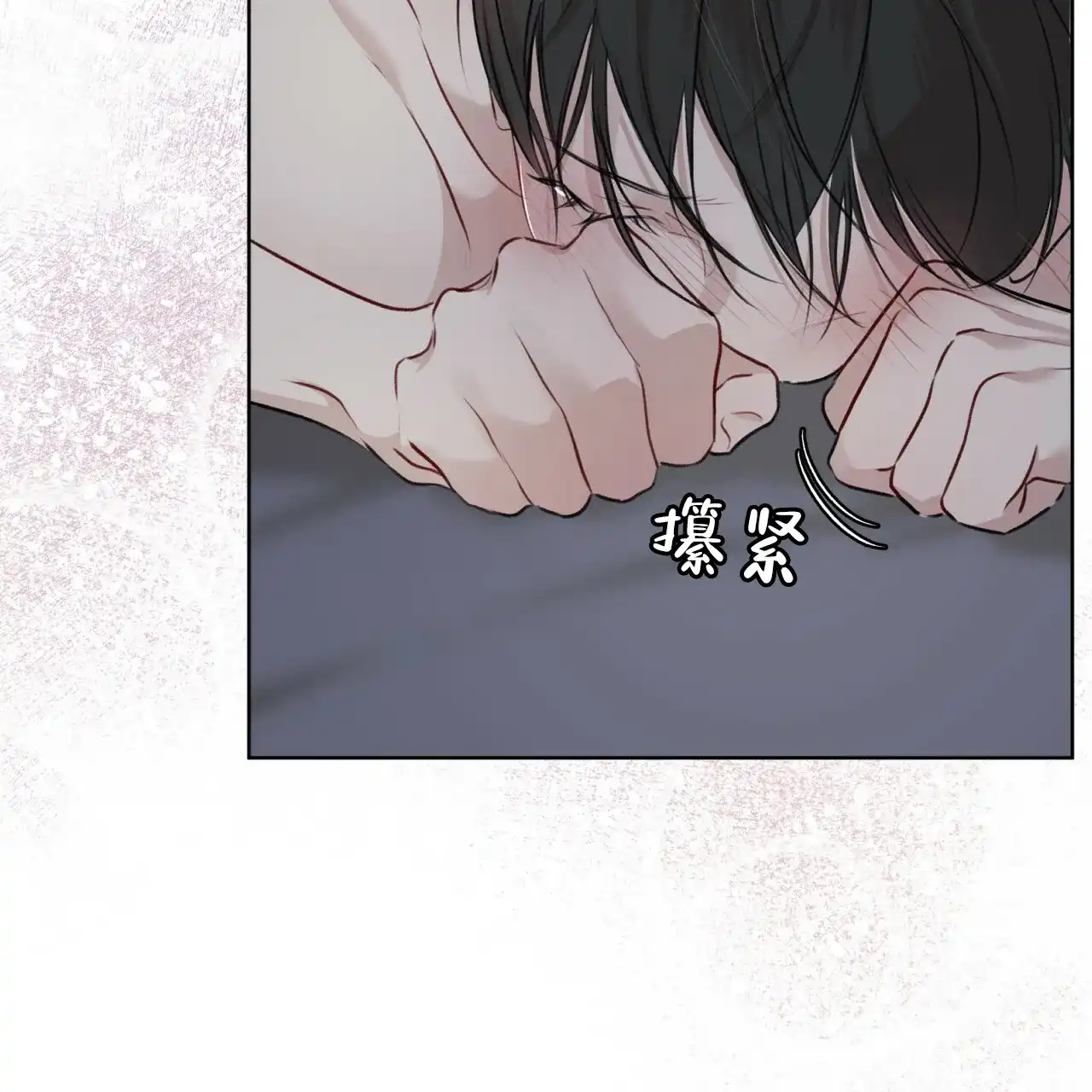 《物种起源》第75话 第42页