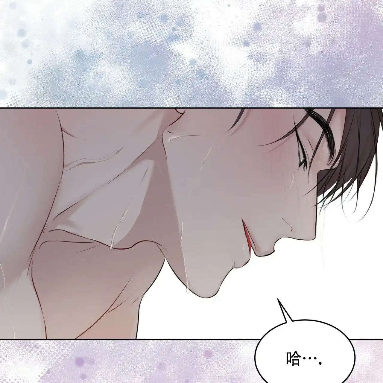 《物种起源》第75话 第34页